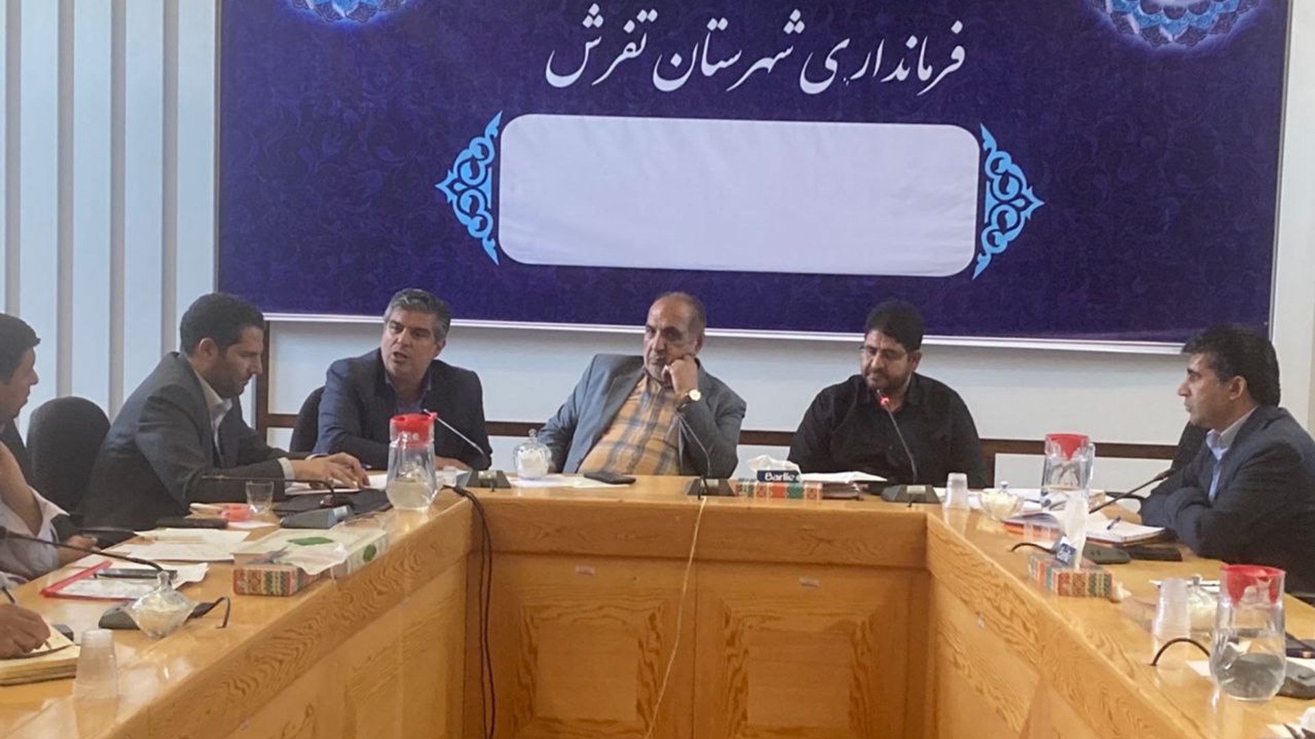 جلسه بررسی مشکلات زیرساختی شهرستان تفرش