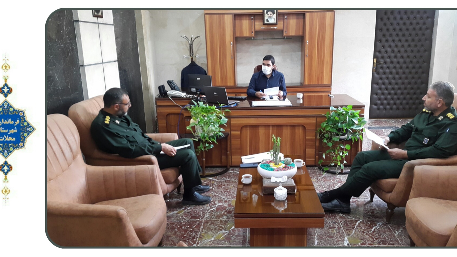 رایزنی در خصوص هفته گرامیداشت دفاع مقدس