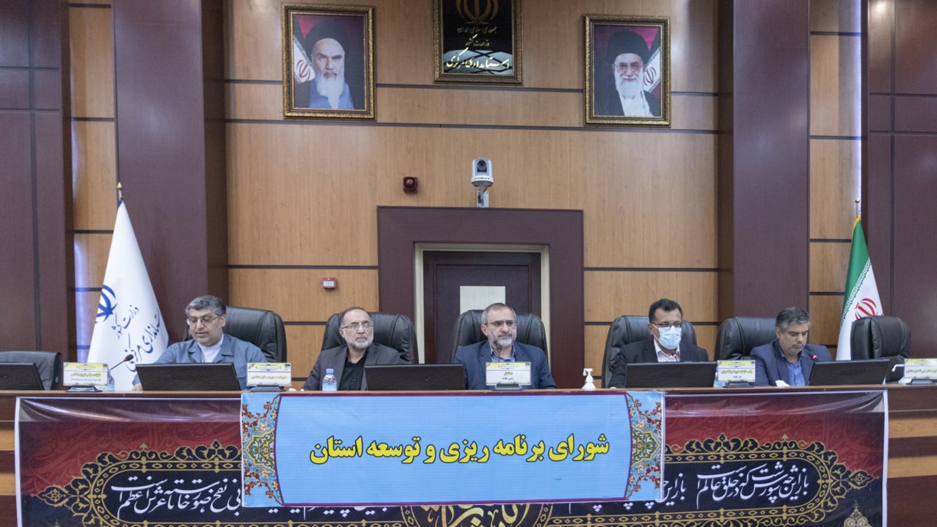 جلسه برنامه ریزی و توسعه استان