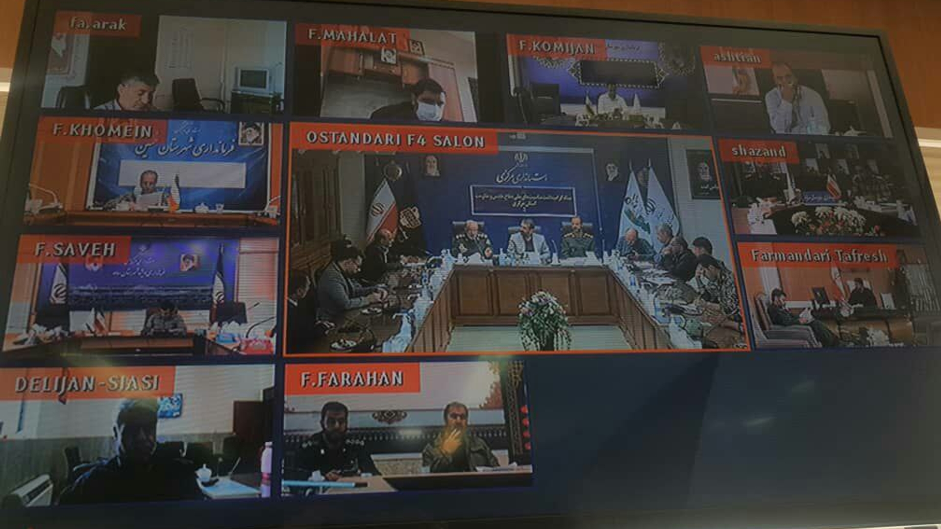 جلسه هماهنگی برنامه های ۴۲ دومین سالگرد هفته دفاع مقدس :