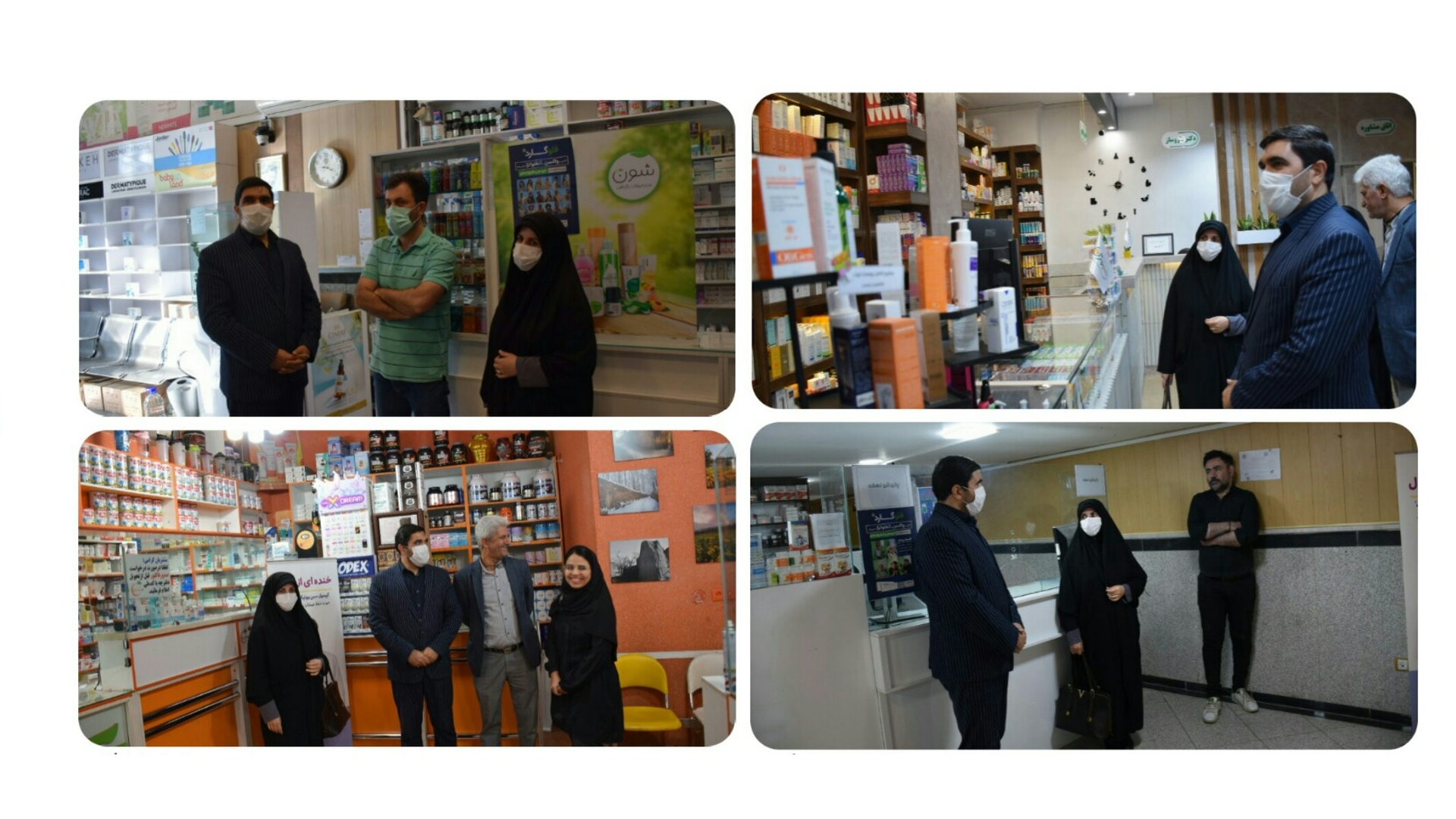 بررسی میدانی داروخانه ها