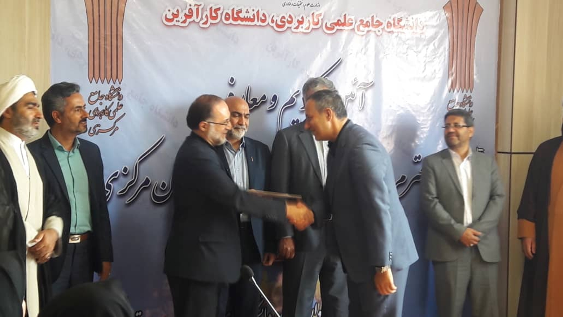 آیین تکریم و معارفه رییس جدید دانشگاه جامع علمی کاربردی استان