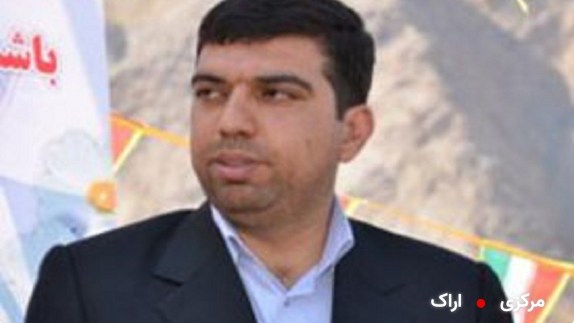 پیام فرماندار شهرستان اراک به مناسبت هفته دفاع مقدس