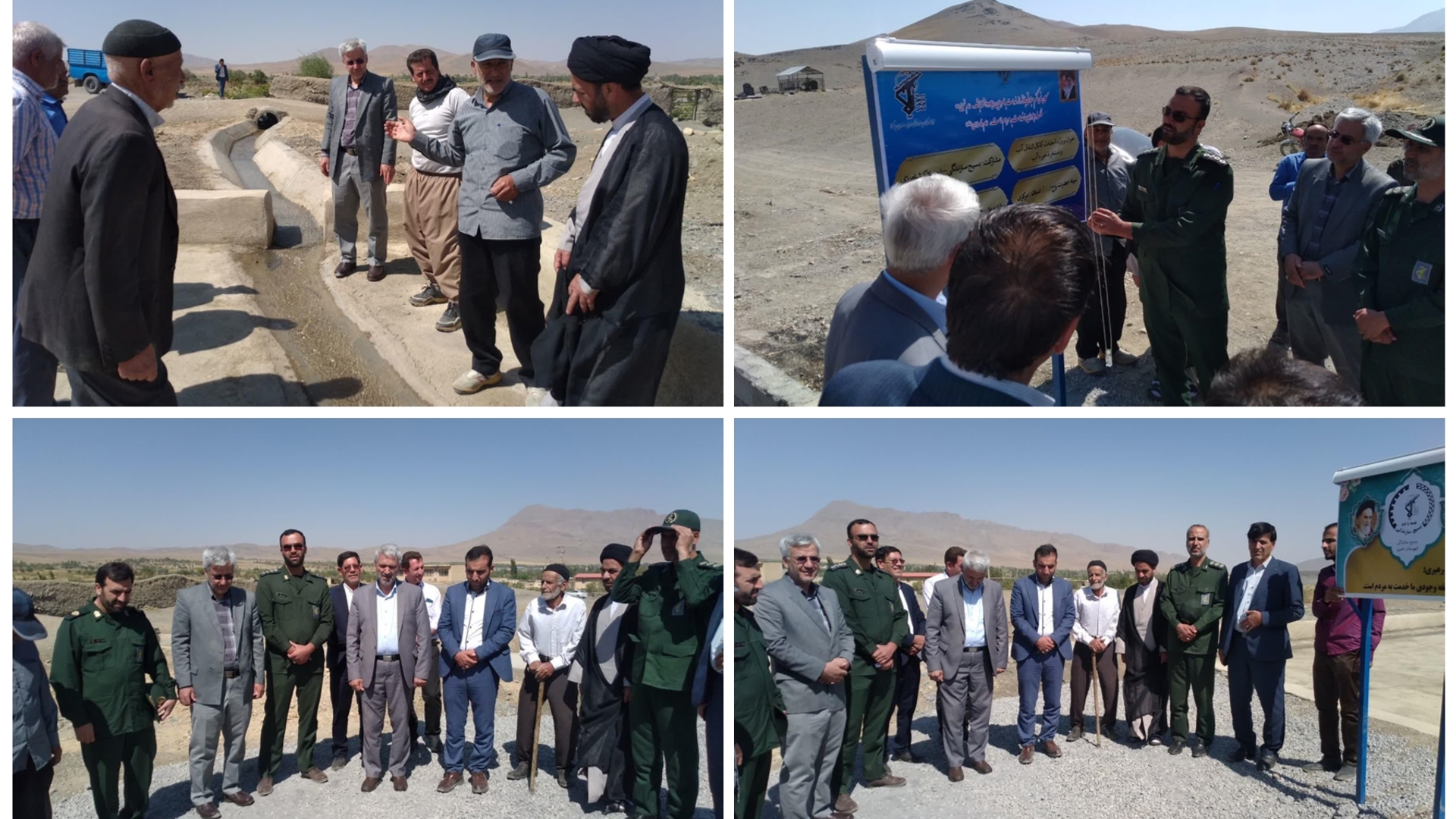 پروژه کانال انتقال آب روستای فرنام شهرستان خمین افتتاح شد