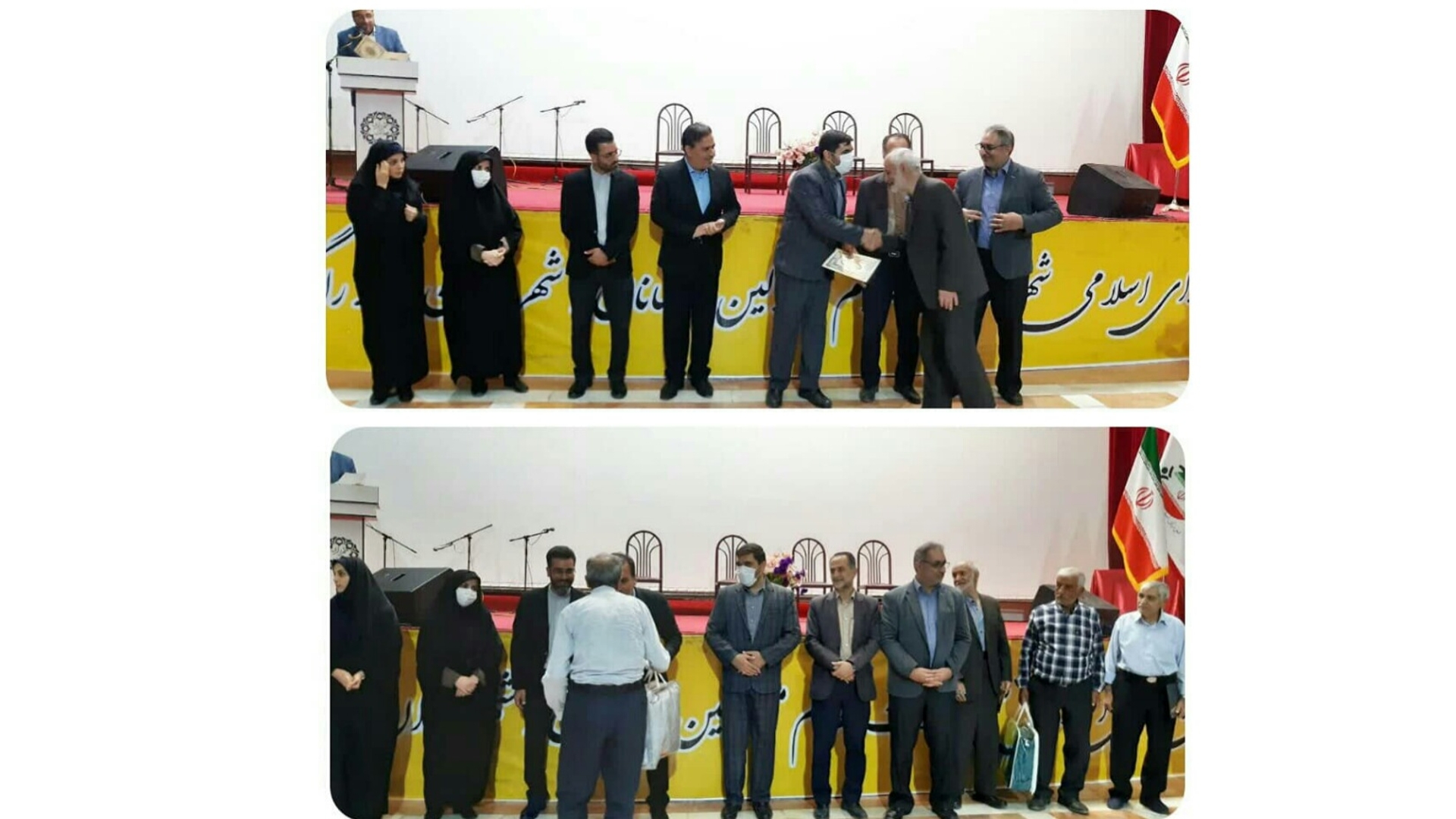 تجلیل از سالمندان