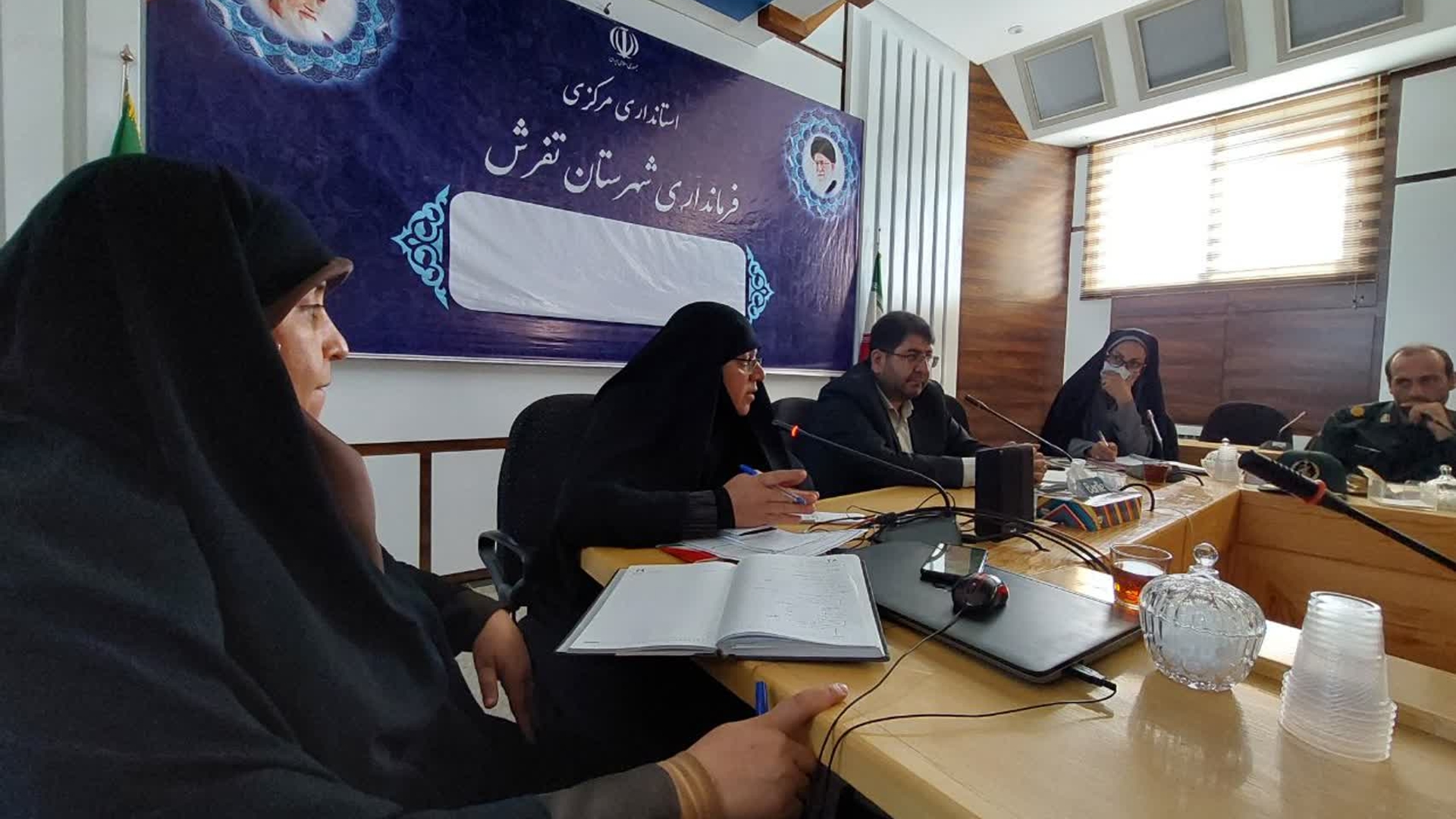 با  حضور سرکار خانم  مفتح زاده  مدیر کل بانوان استانداری  مرکزی  و  جناب  آقای  رضایی  فرماندار  شهرستان  تفرش  جلسه  ستاد حمایت  از  خانواده  و جوانی  جمعیت  برگزار  گردید  که  در ان  به ارائه  گزارش  کلی  در  خصوص  وضعیت  حوزه  امور  بانوان  و موضوع  جمعیت  توسط  فرماندار  و ارائه  گزارش در حوزه خانواده  و جمعیت توسط  کارشناس  و  نماینده  شبکه  بهداشت  و  بیان برخی مسائل  توسط  دیگر  اعضای  جلسه در  محل سالن  جلسات  فرمانداری  برگزار  گردید .1401-07-06