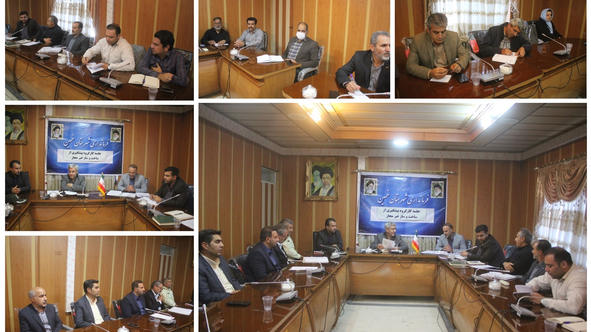 سومین جلسه کمیسیون پیشگیری از ساخت و ساز غیر مجاز در شهرستان خمین برگزار شد