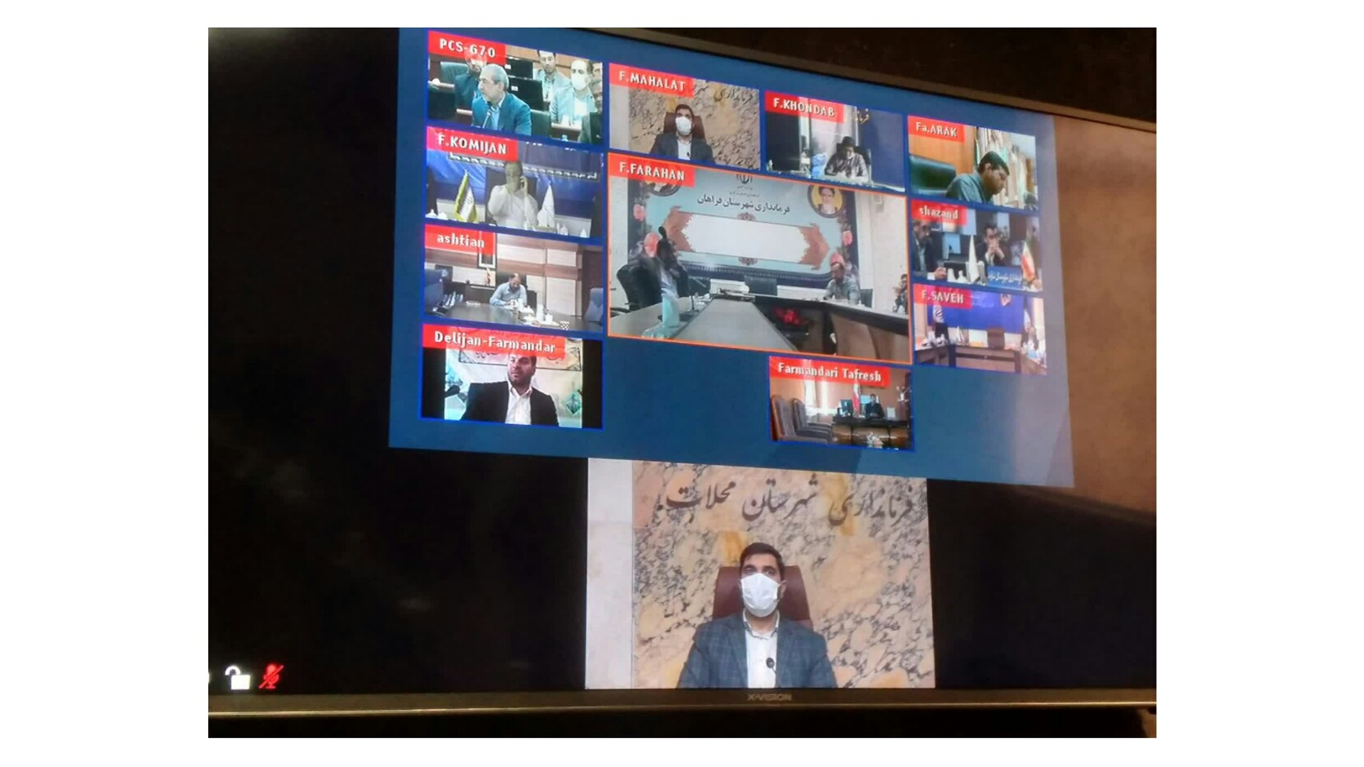 ستاد مدیریت بحران استان مرکزی تشکیل جلسه داد.