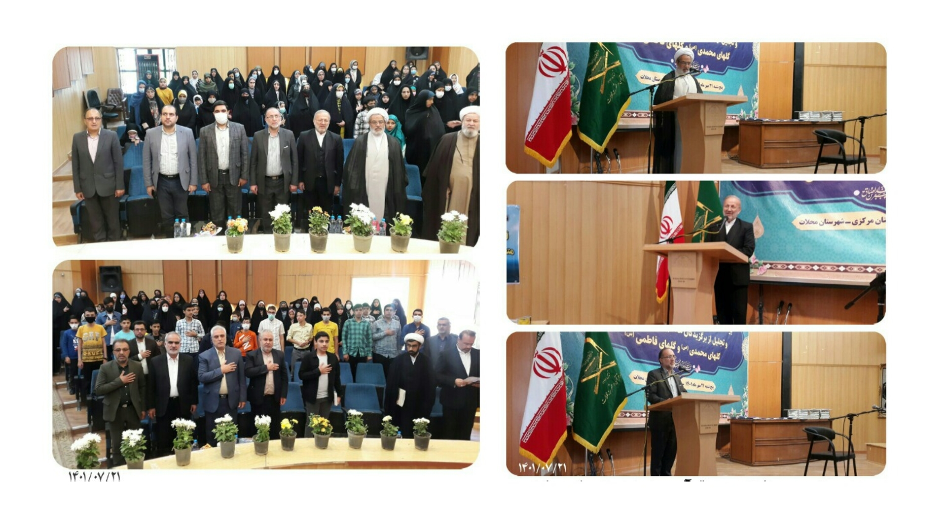 مراسم تکریم حافظان مهد قرآن در محلات برگزار شد.