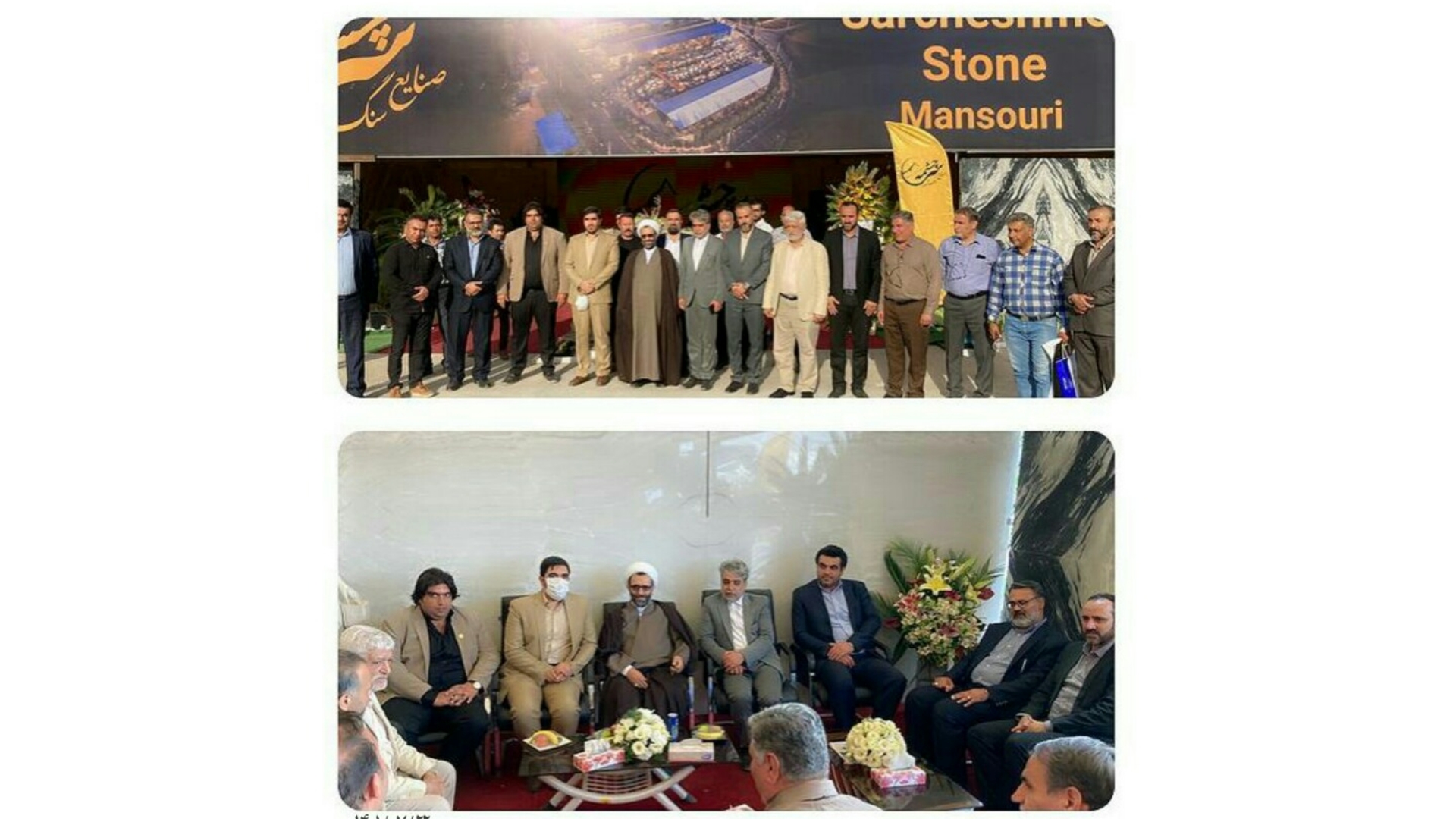 اختتامیه چهاردهمین نمایشگاه بین المللی سنگ محلات-نیم ور برگزار شد.