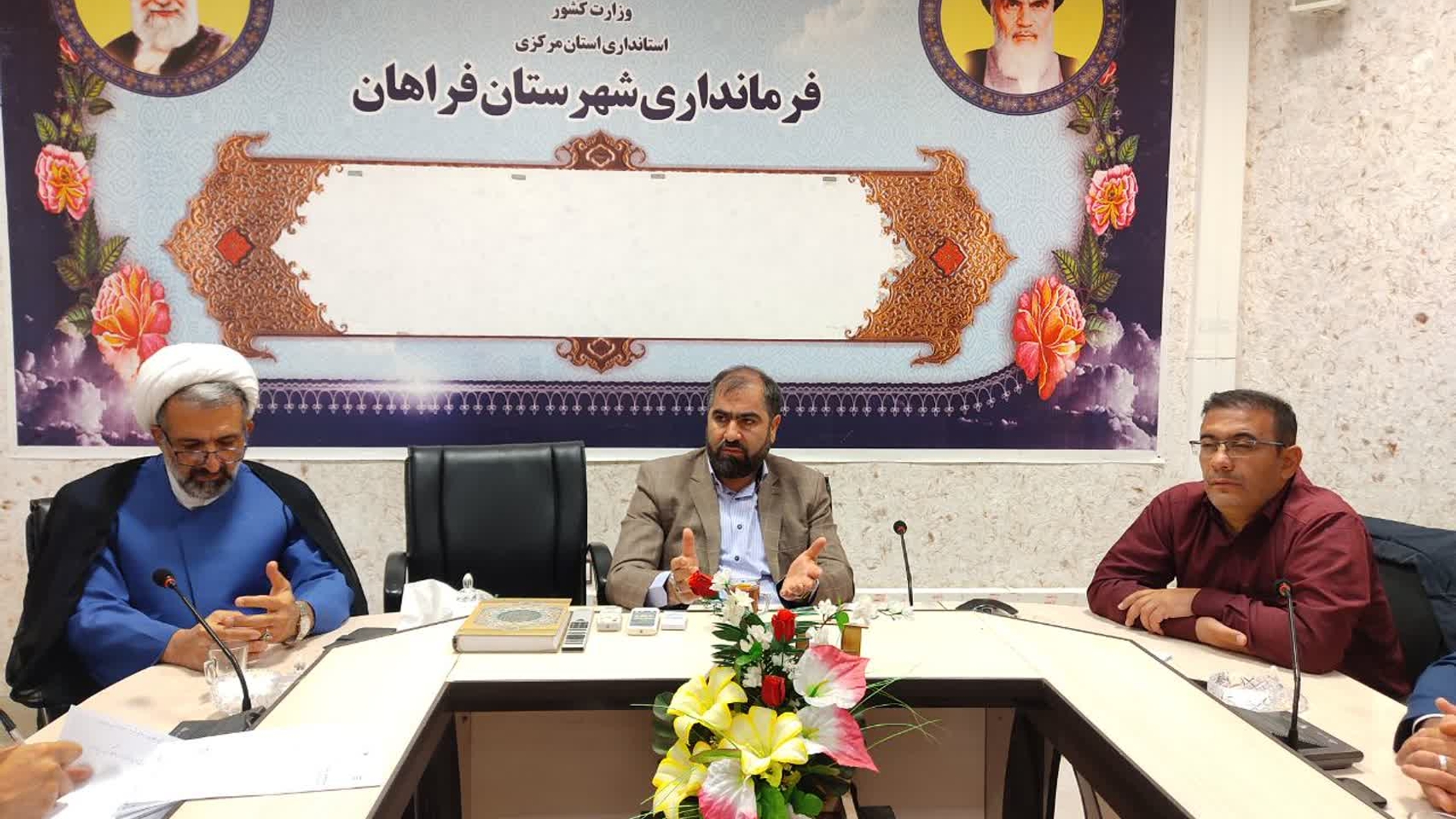 🔸 جلسه ی قانون حد نگار و کاداست اراضی کشاورزی