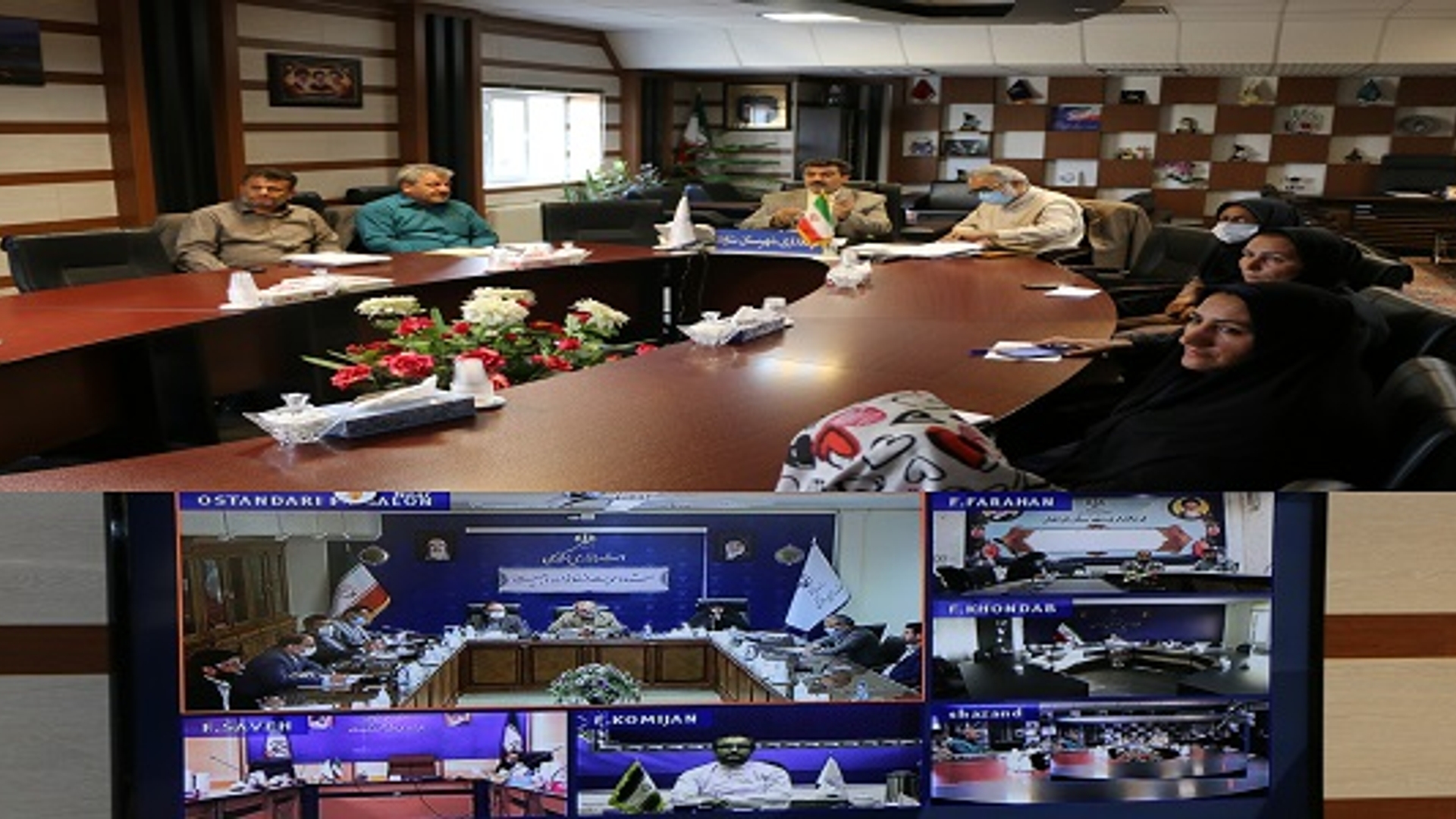 برگزاری جلسه حمایت از خانواده و جوانی