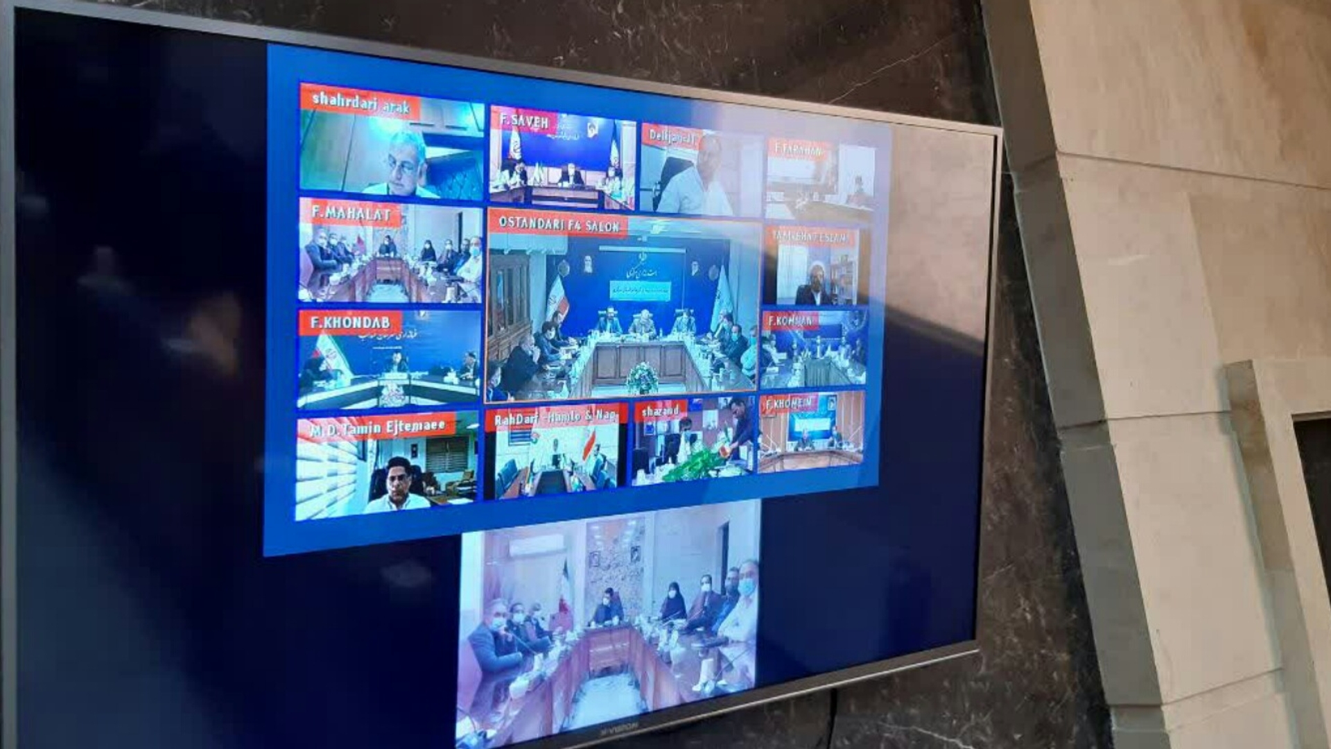 ستاد مدیریت بیماری کرونابرگزار شد