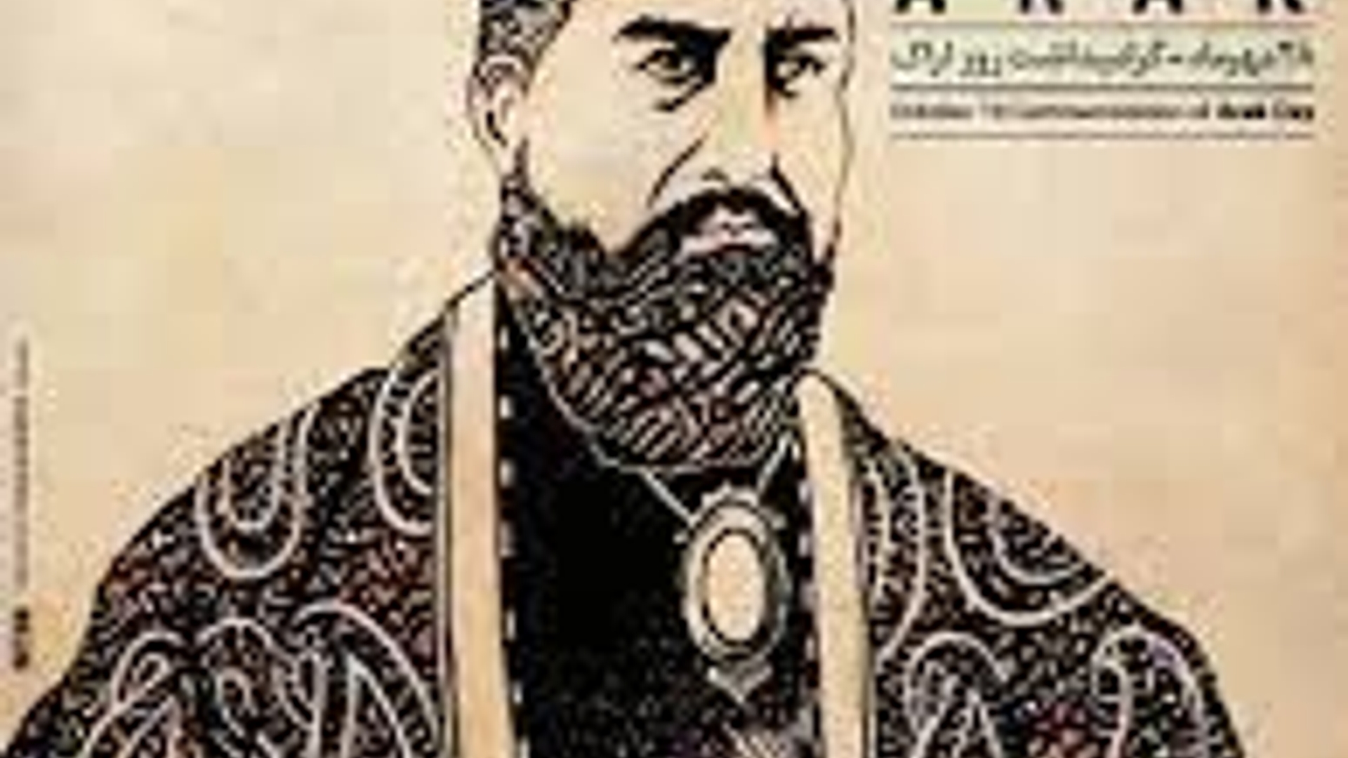 28 مهر ماه روز اراک مبارک