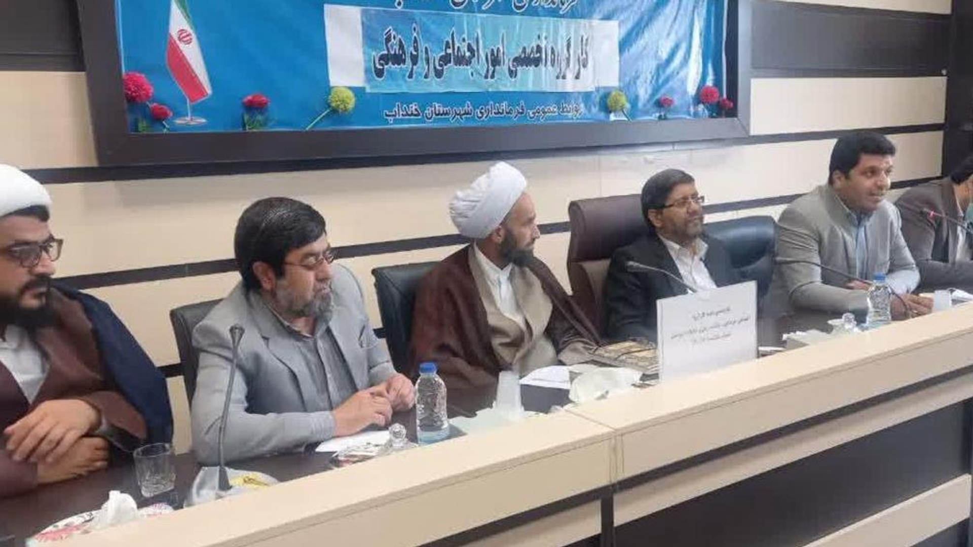 برگزاری جلسه کارگروه اجتماعی و فرهنگی خنداب