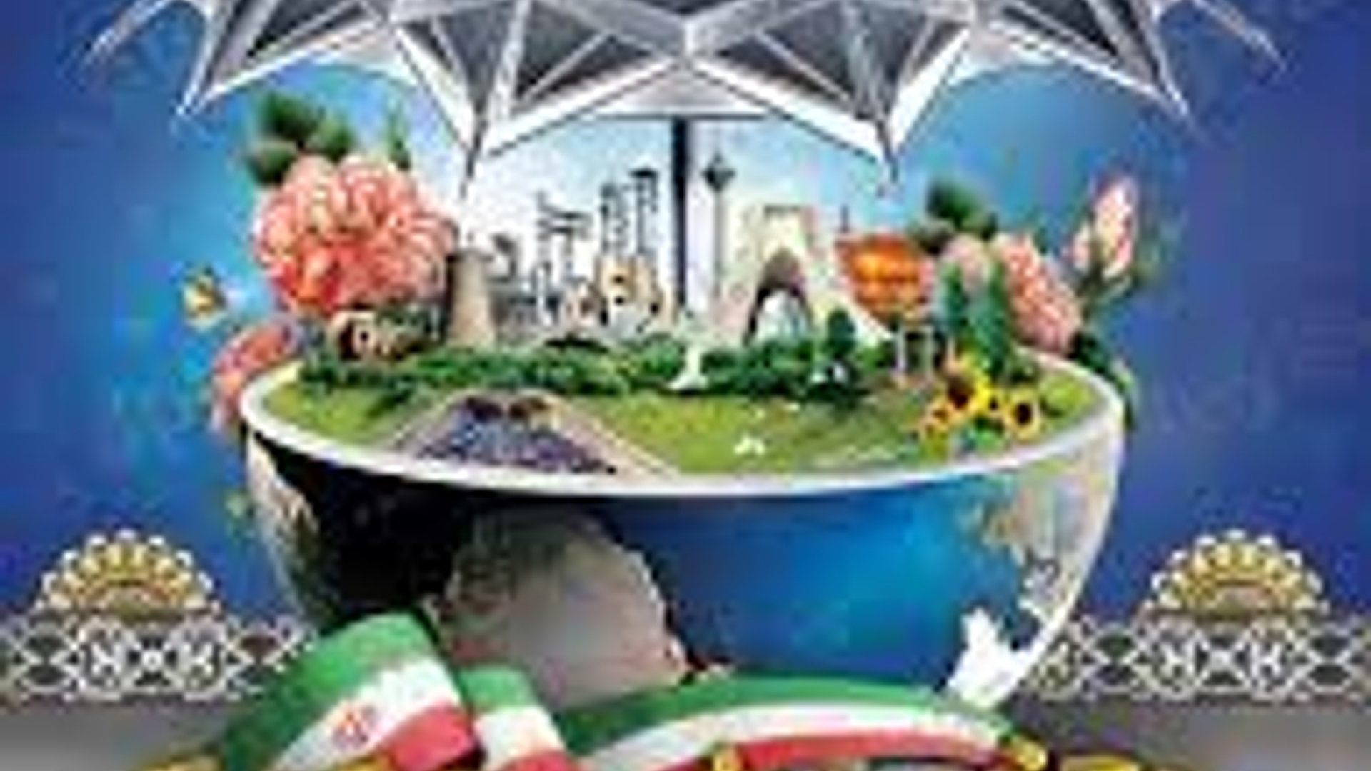 پیام تبریک فرماندار بمناسبت هفته پدافند غیر عامل