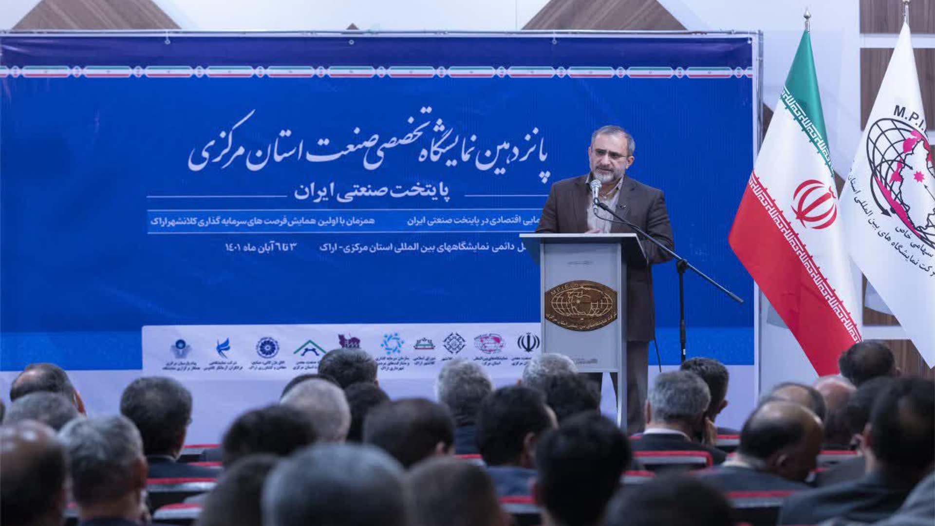 پانزدهمین نمایشگاه تخصصی صنعت استان مرکزی گشایش یافت