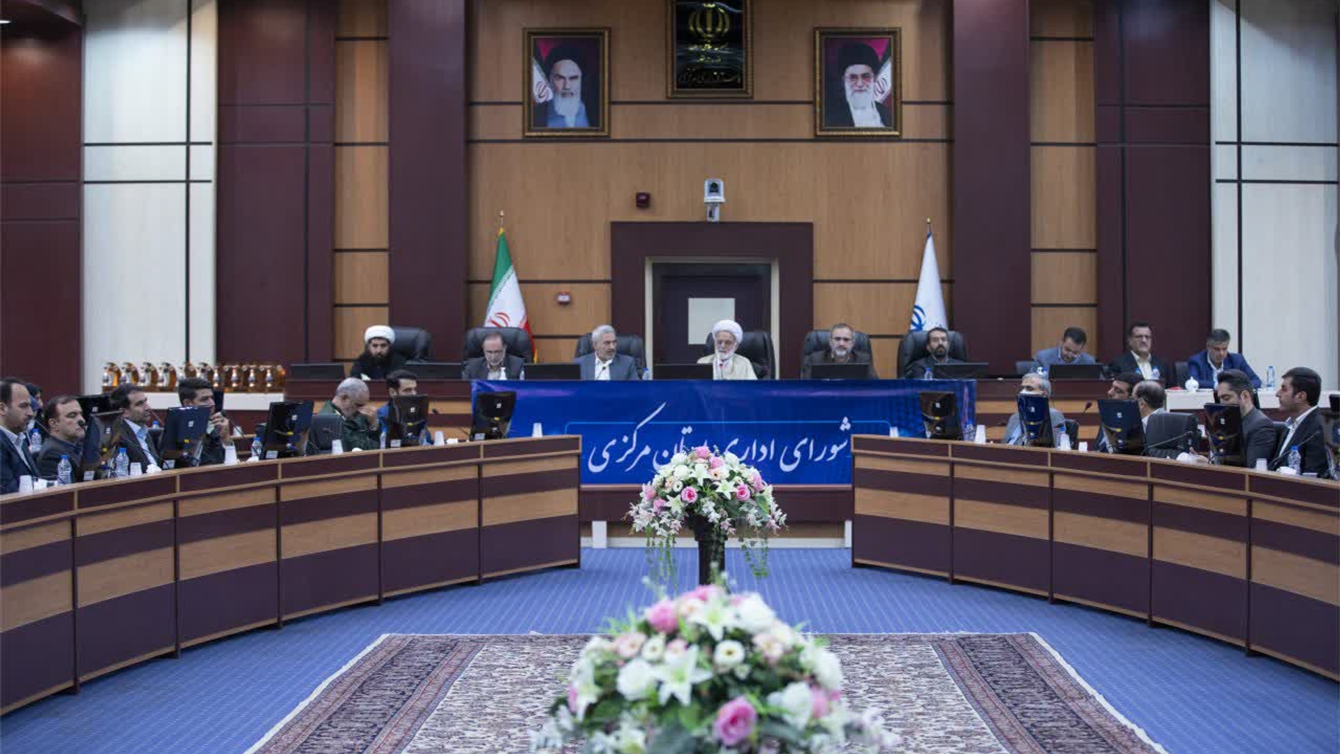 نشست شورای اداری استان مرکزی