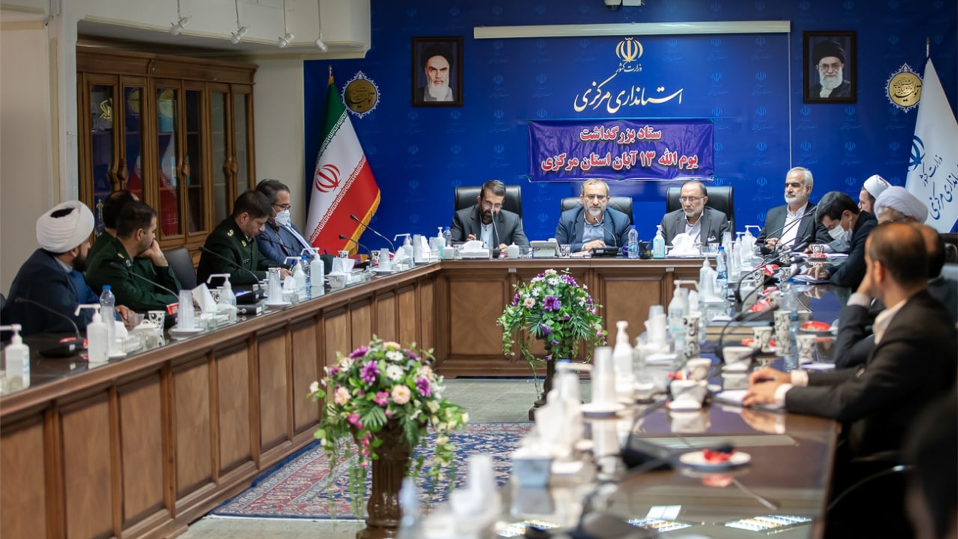 ستاد بزرگداشت یوم‌الله 13 آبان در استان مرکزی