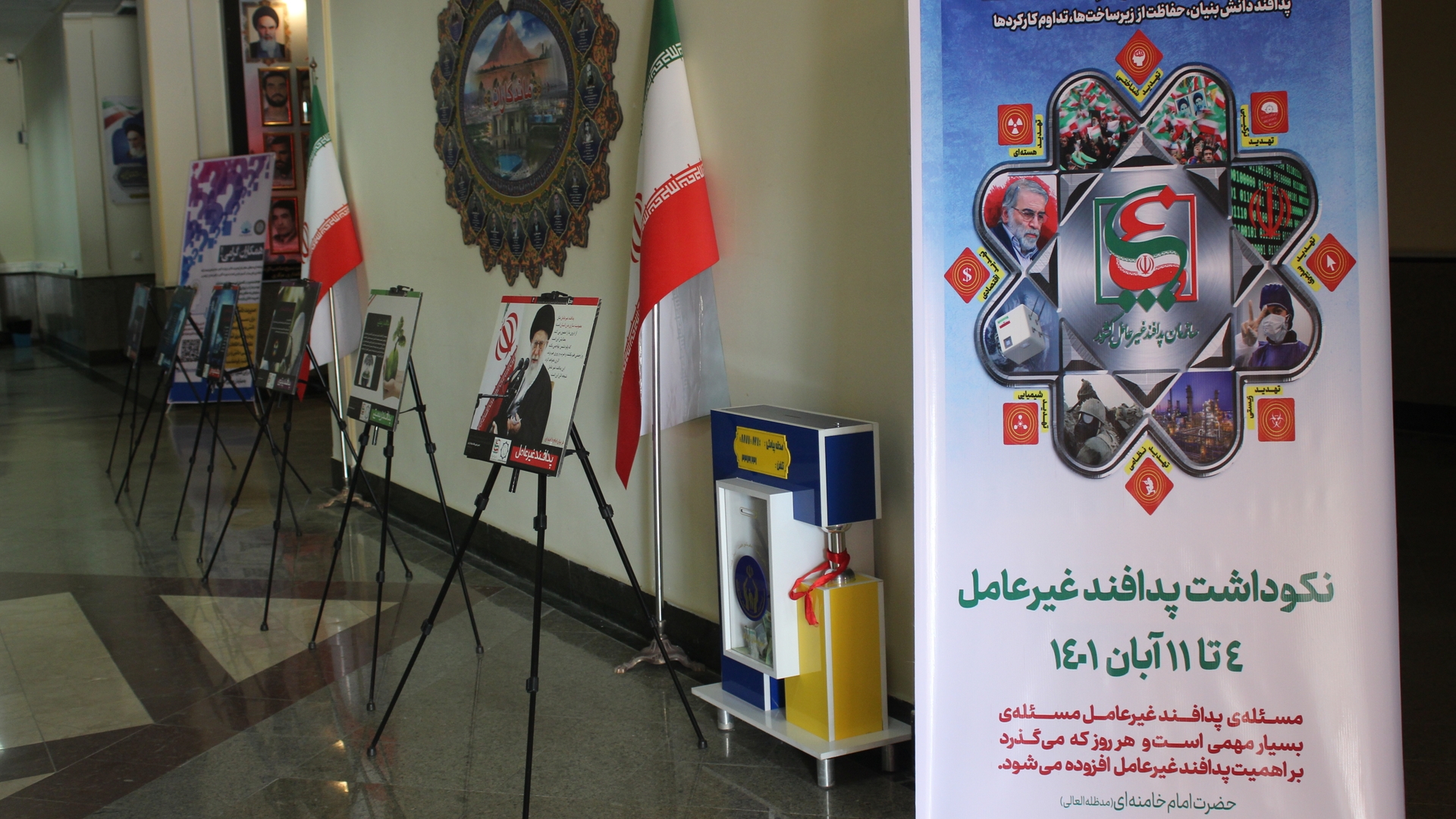 برگزاری نمایشگاه به مناسبت نکوداشت هفته پدافند غیرعامل