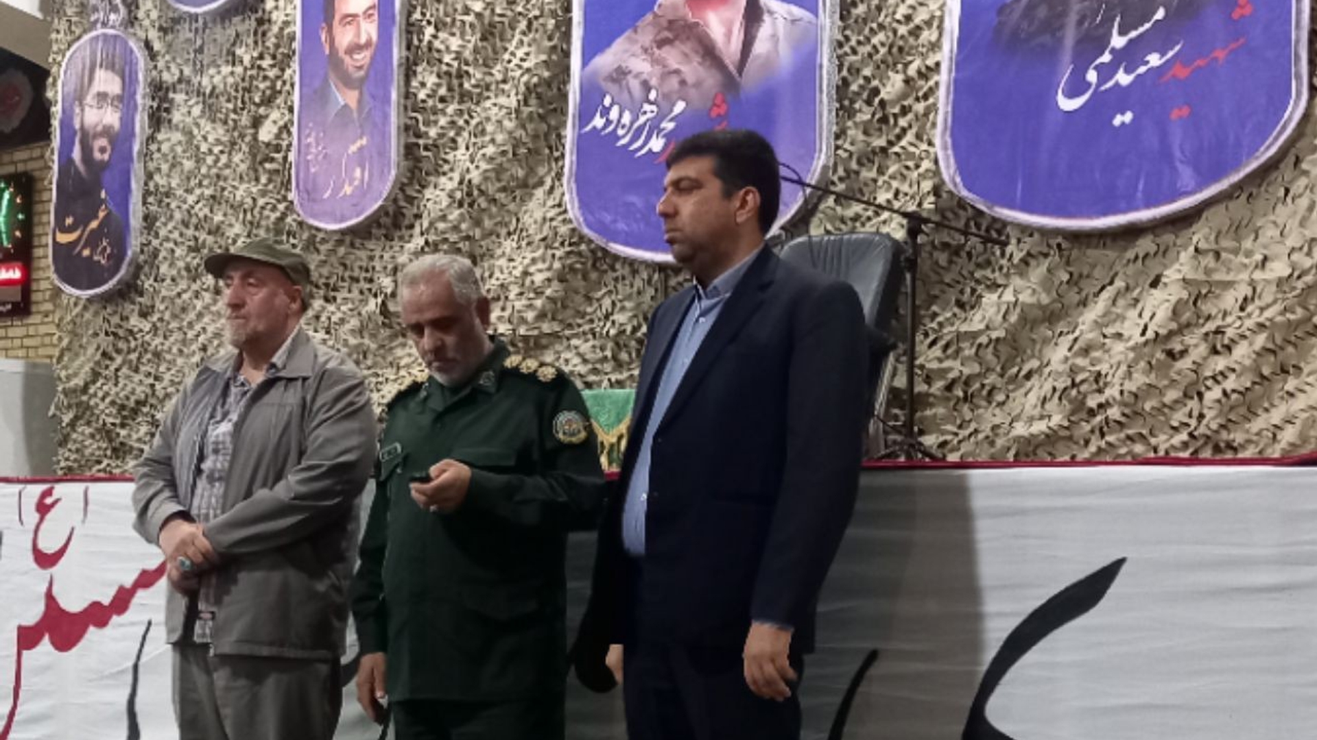 یادواره شهدای مدافعان حرم