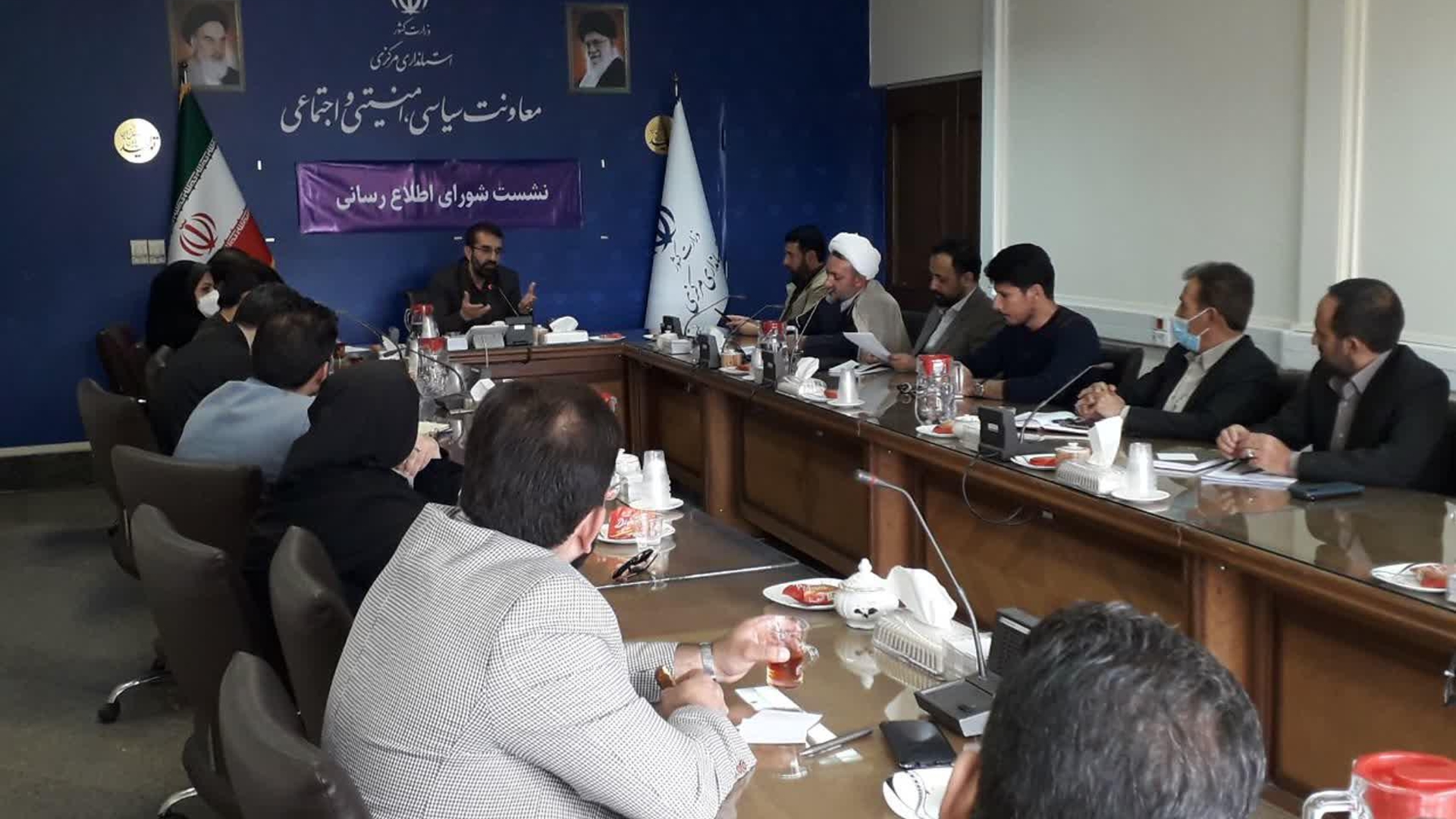 نشست استانی شورای اطلاع رسانی استان