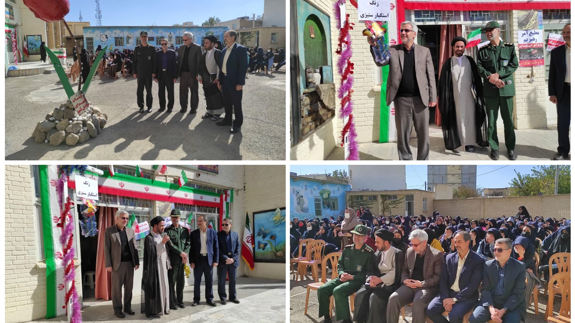 زنگ استکبار ستیزی در مدرسه شاهدان کوثر خمین نواخته شد