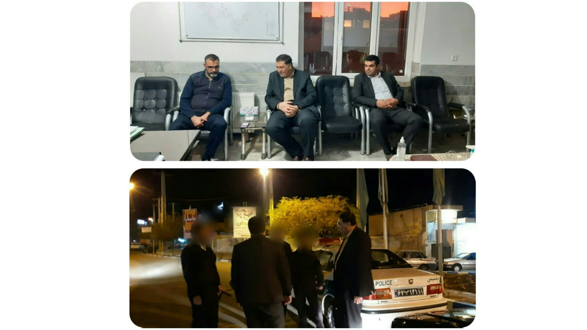 سرکشی شبانه