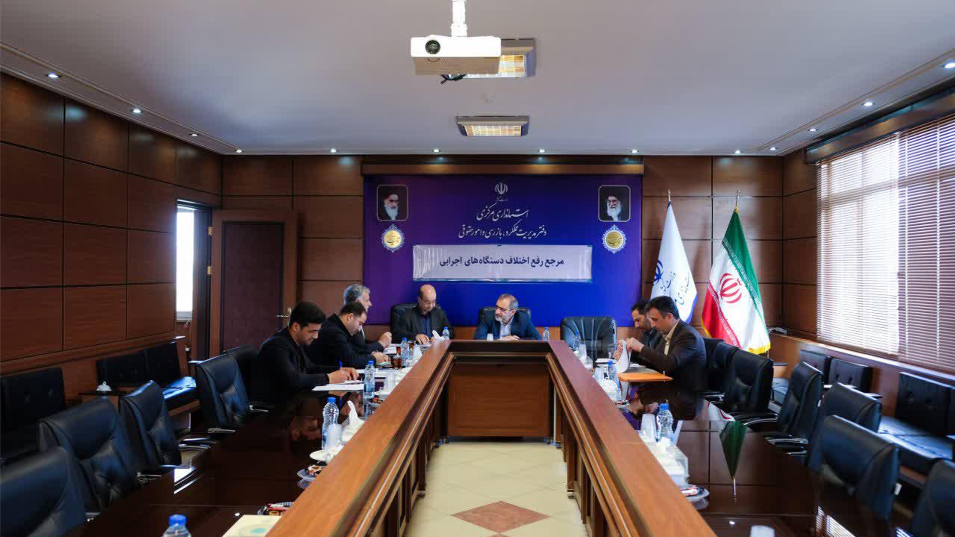 اختلافات هفت دستگاه اجرایی استان مرکزی بررسی شد