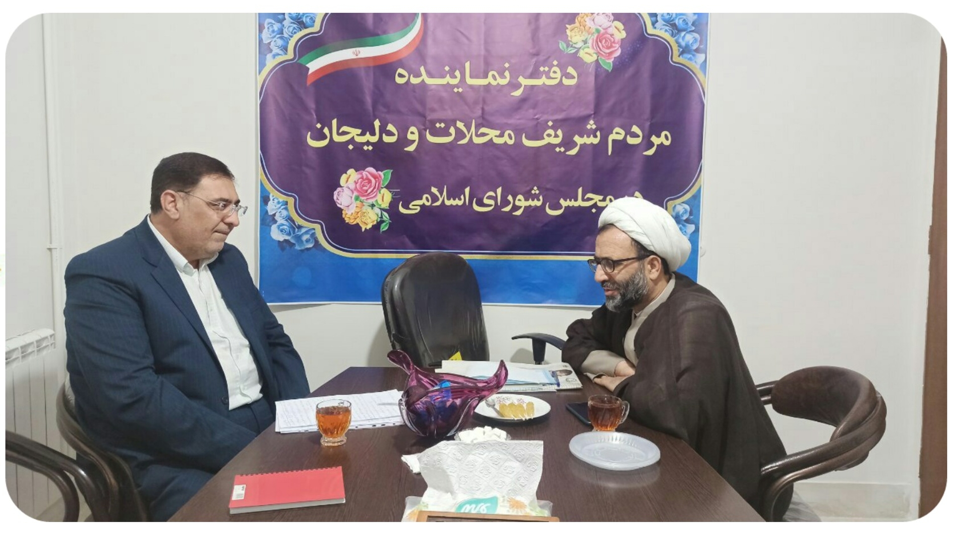 دیدار مهندس ساعدی با دکترسلیمی عضو هیئت رییسه مجلس