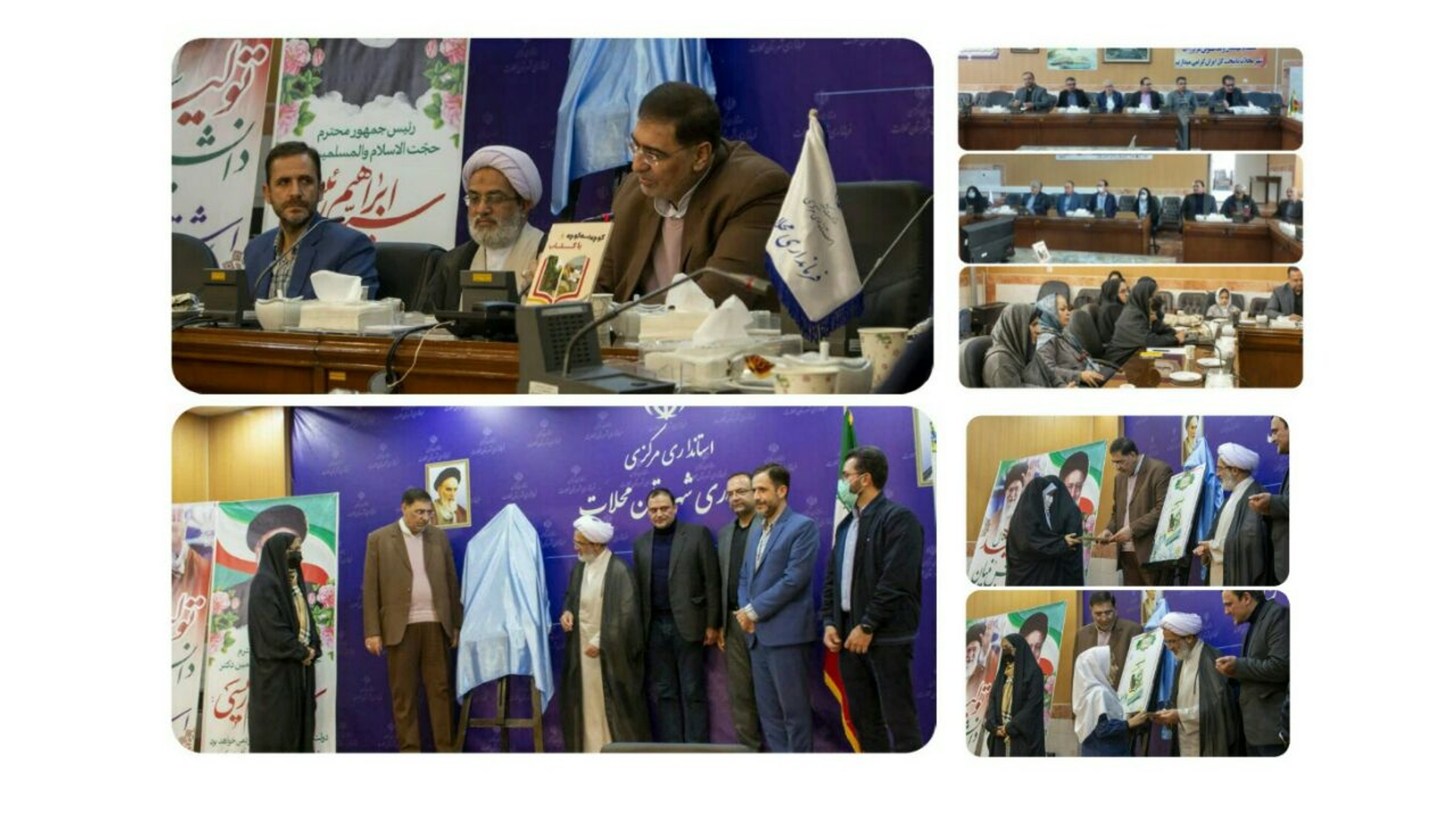 آیین رونمایی از کتاب کوچه به کوچه با کتاب