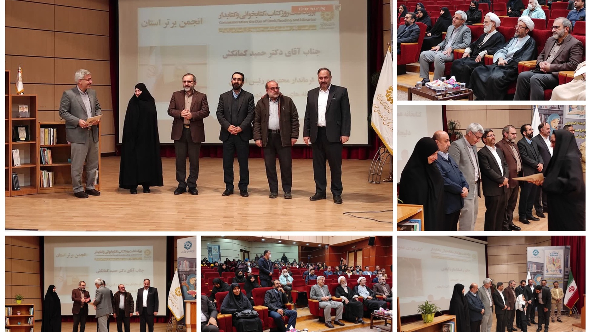 آئین تجلیل از کتابداران ، کتابخوانان و مروجان کتاب استان مرکزی برگزار شد