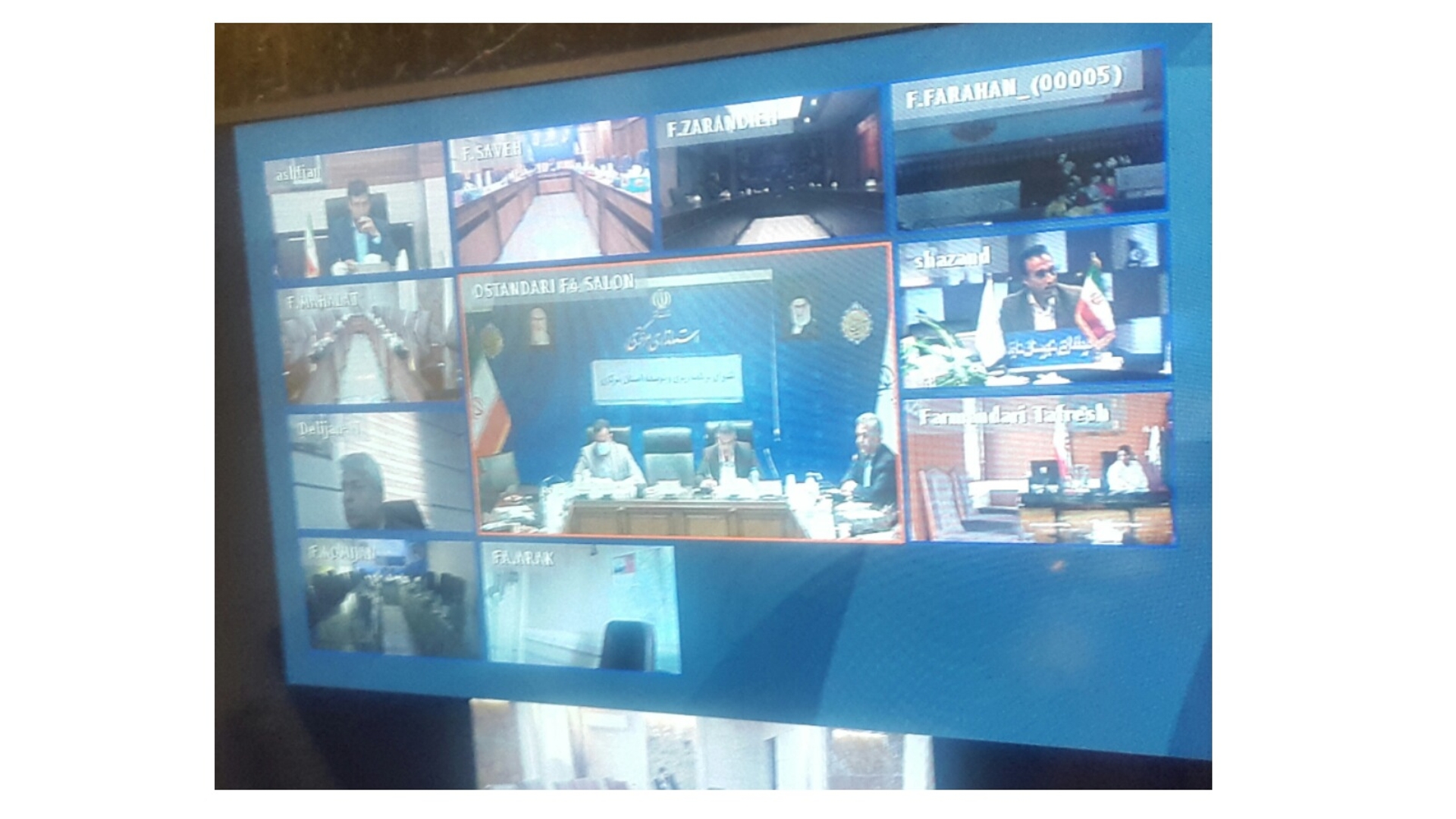 جلسه شورای برنامه ریزی و توسعه استان ( آبان)