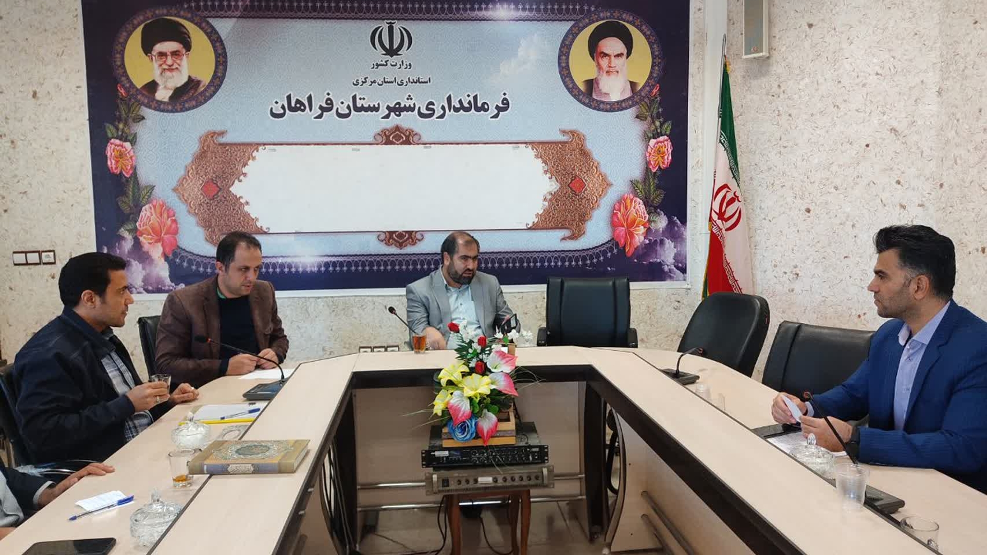 🔸جلسه رصد و پایش وضعیت گندم، آرد و نان شهرستان فراهان