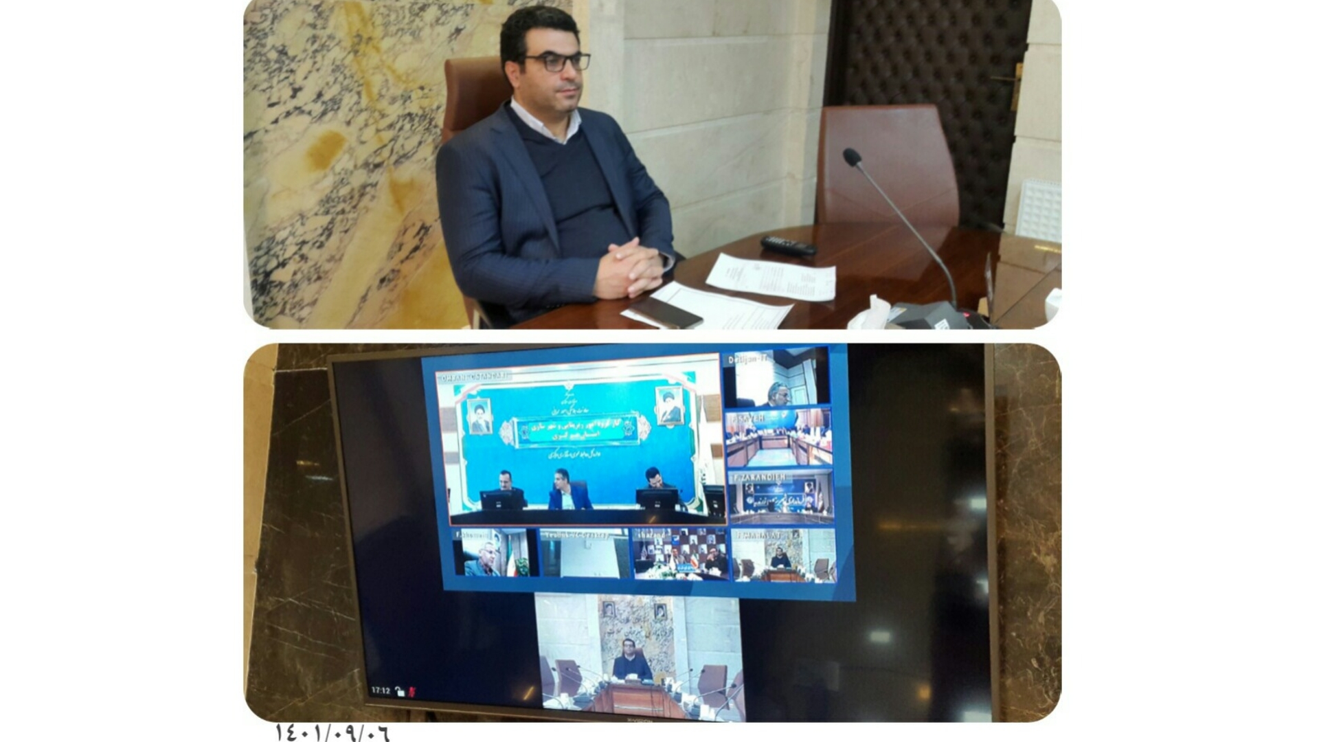 جلسه کارگروه امور زیربنایی و شهرسازی استان