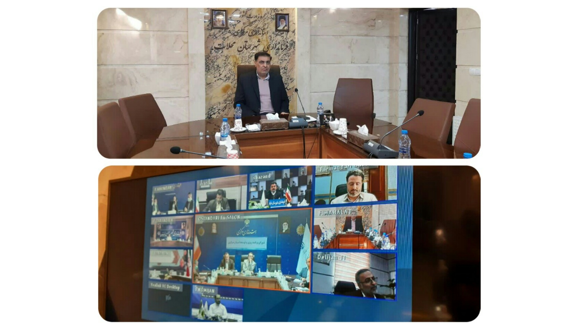 جلسه شورای برنامه ریزی و توسعه استان مرکزی تشکیل شد.