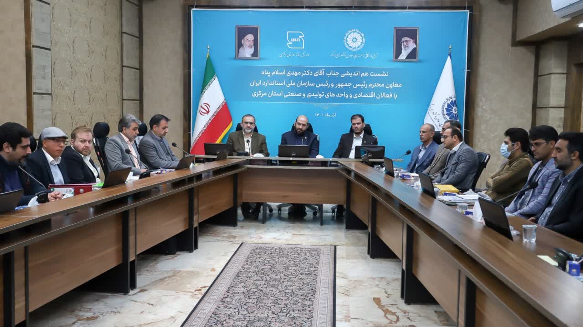 نشست .معاون رئیس جمهور و رئیس سازمان ملی استاندارد ایران با فعالان اقتصادی استان مرکزی در اتاق بازرگانی اراک برگزار شد

یکشنبه ۱۳ آذر ۱۴۰۱