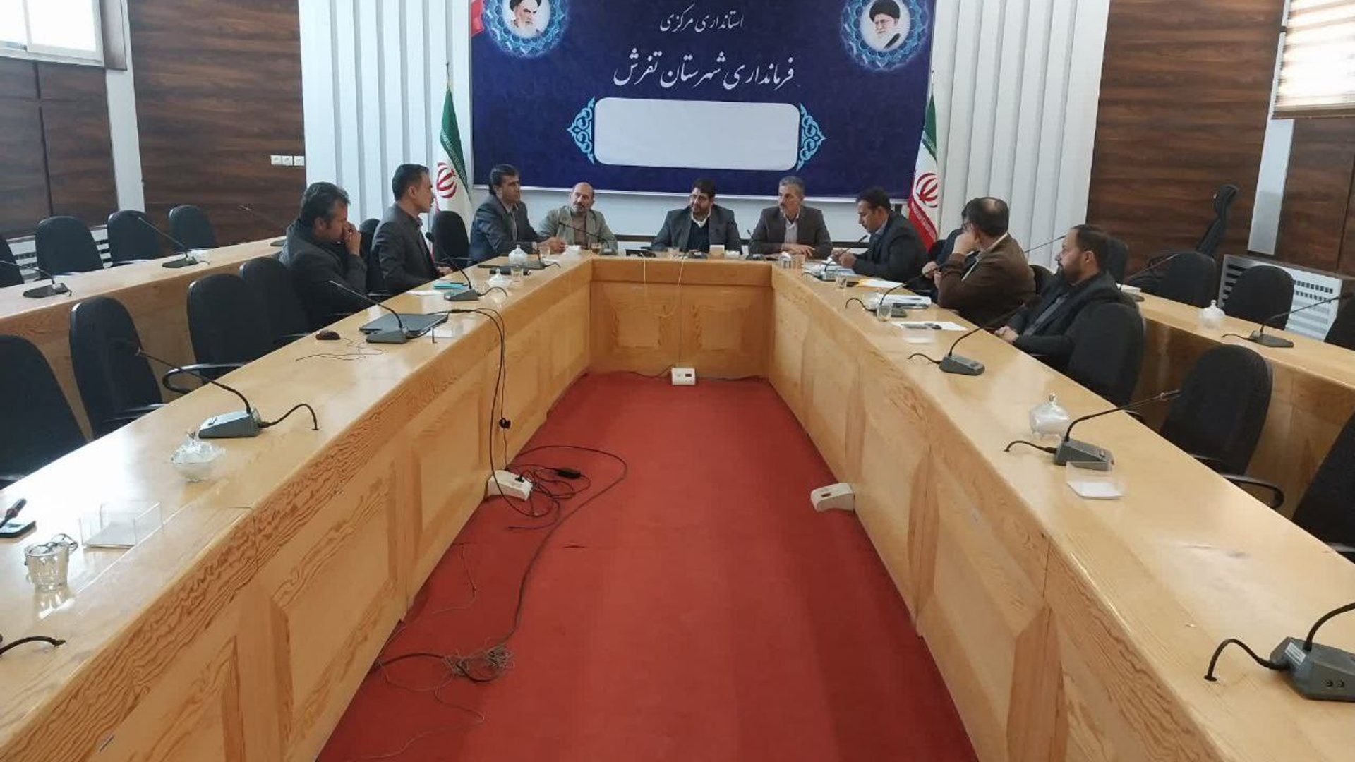 جلسه شورای مسکن شهرستان تفرش به ریاست محمدرضا رضایی فرماندار تفرش و سایر اعضاء در محل فرمانداری برگزار گردید