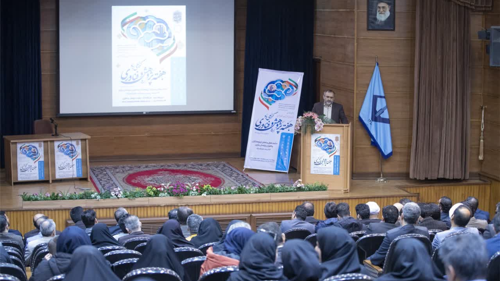 مراسم تجلیل از پژوهشگران استان مرکزی