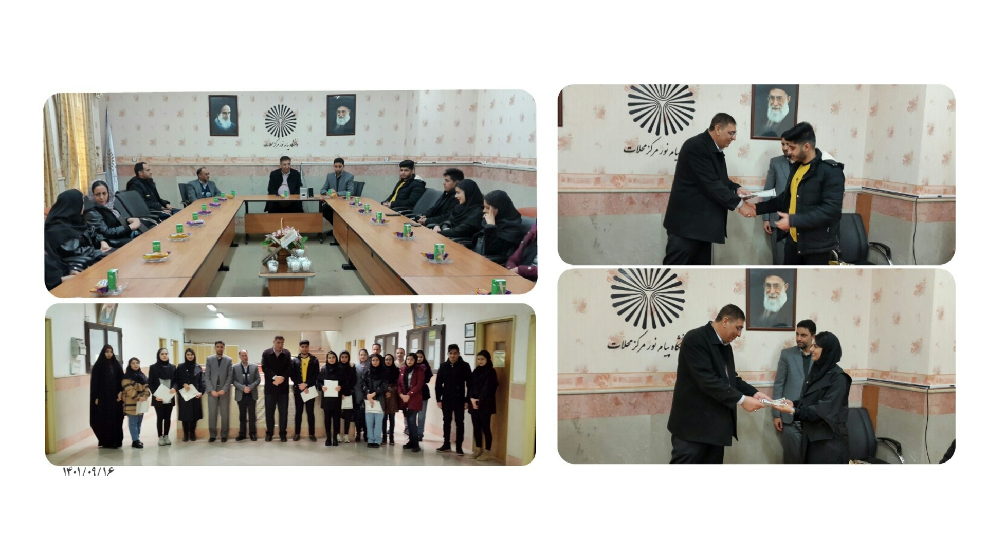 تقدیر از دانشجویان نخبه دانشگاه پیام نور