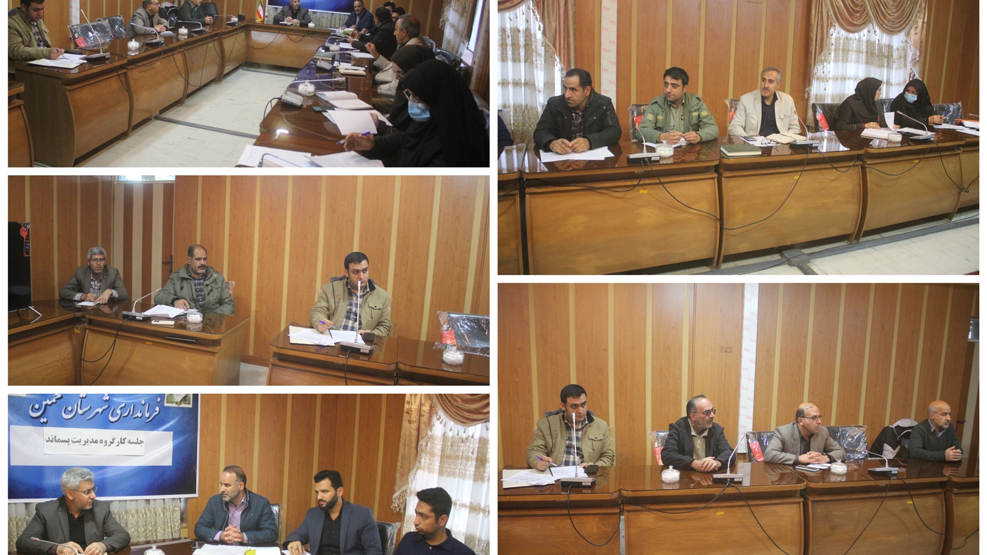 سومین جلسه کارگروه مدیریت پسماند شهرستان خمین برگزار شد