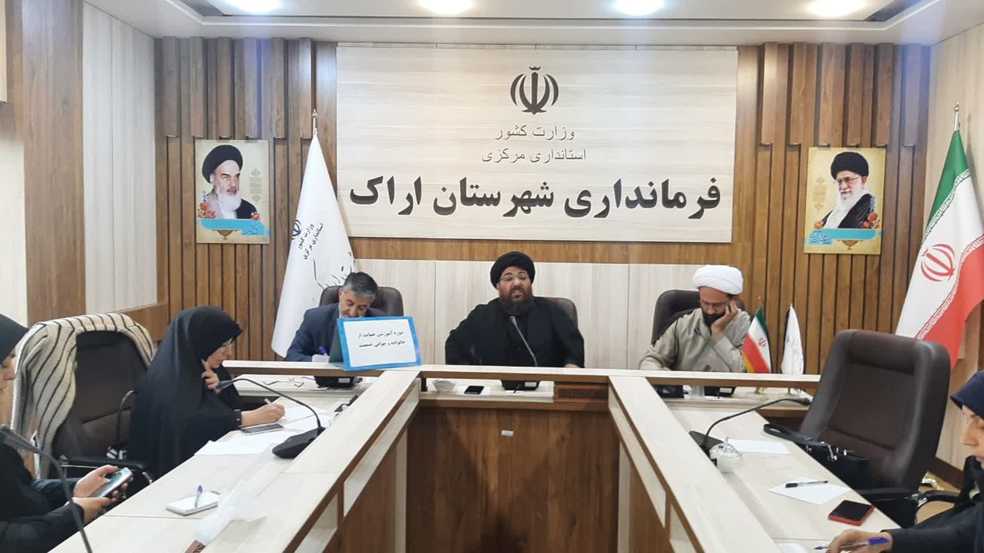 سومین جلسه آموزشی حمایت از خانواده و جوانی جمعیت