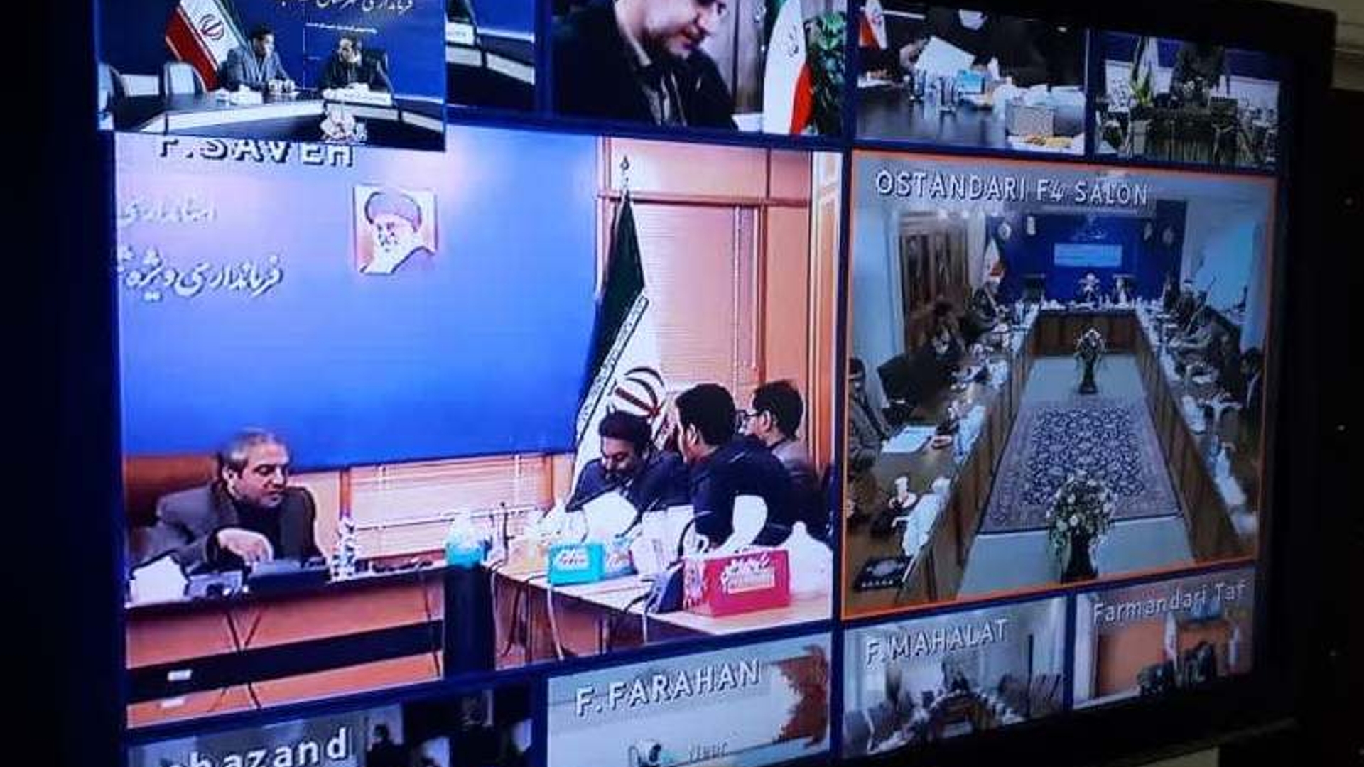 "جلسه کارگروه اجتماعی، فرهنگی، سلامت و زنان "