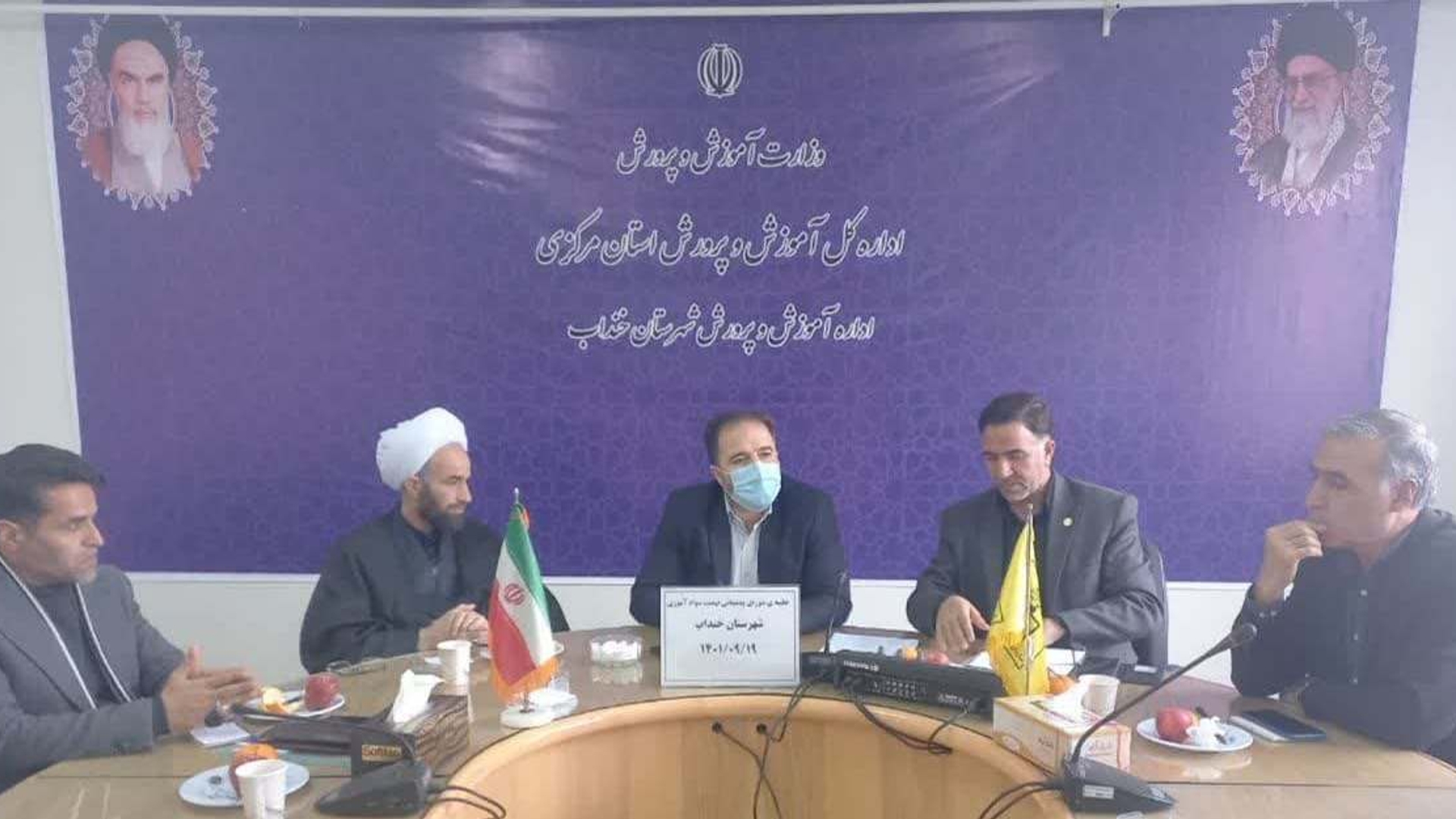 برگزاری جلسه شورای آموزش و پرورش خنداب