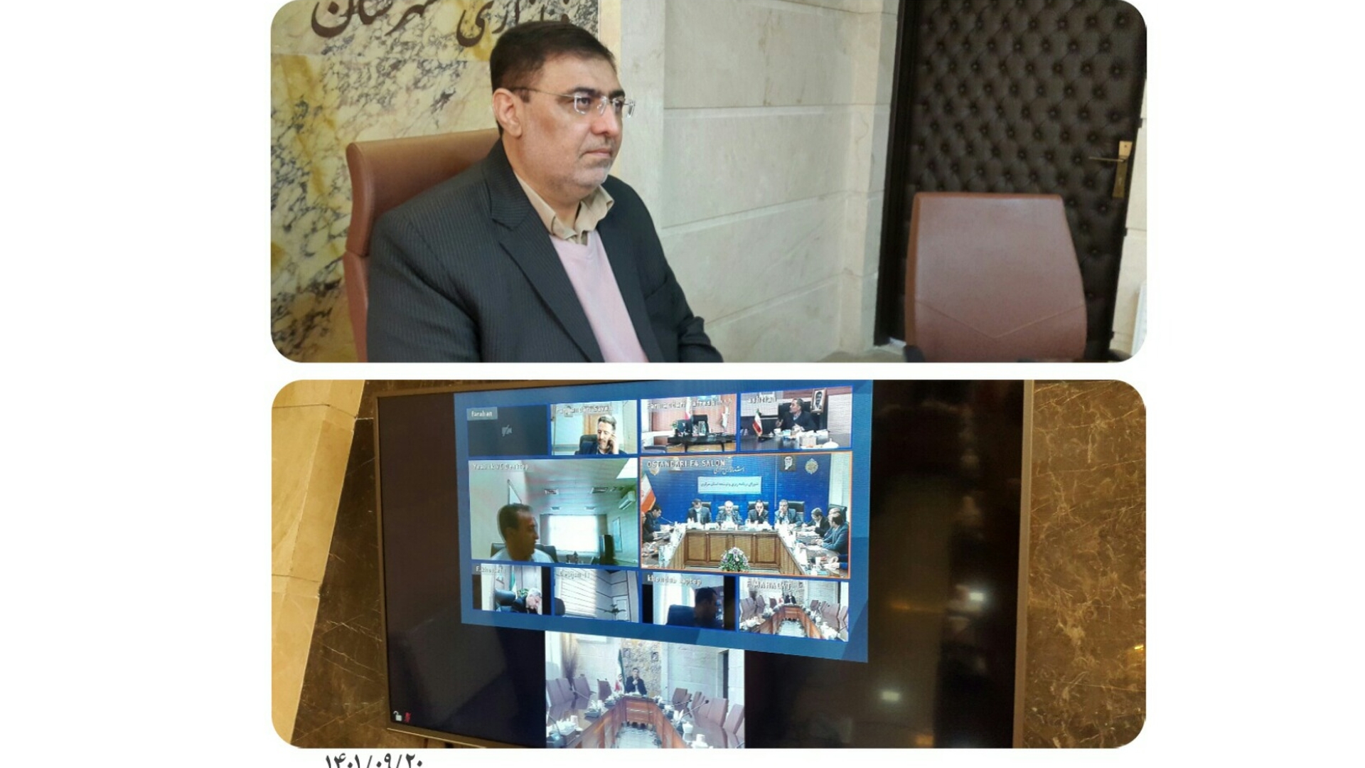 جلسه شورای برنانه ریزی و توسعه استان برگزار شد