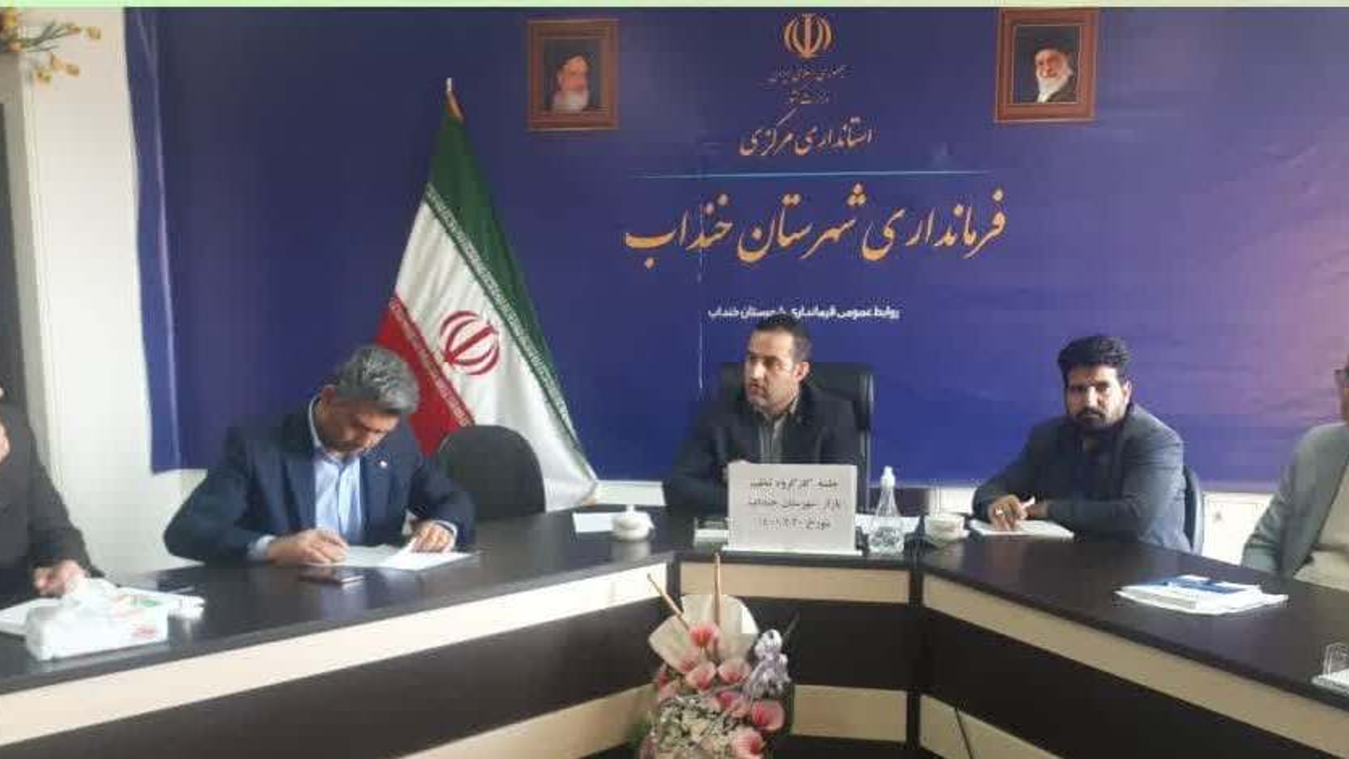 "برگزاری جلسه کمیته تنظیم بازار شهرستان خنداب"