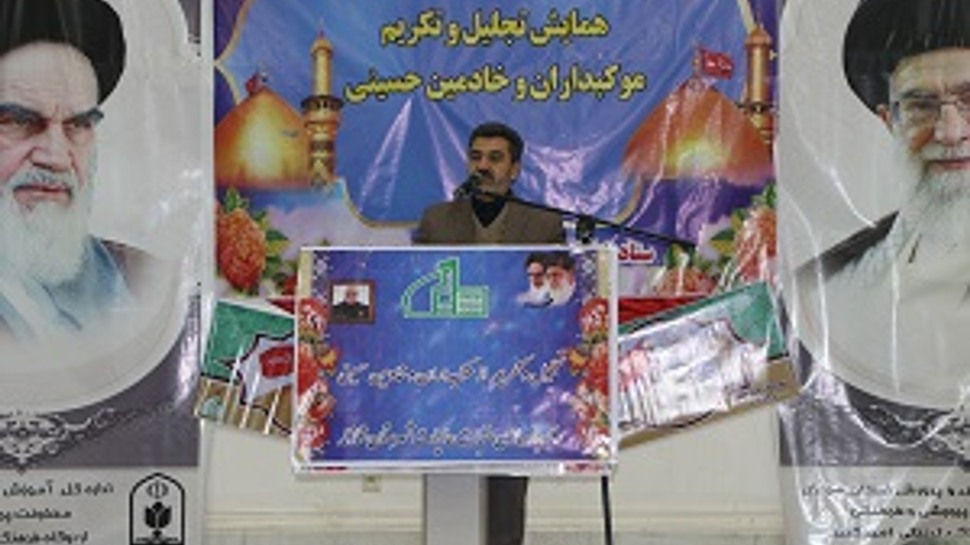 برگزاری همایش‌تجلیل و تکریم موکبداران حسینی در شهرستان شازند