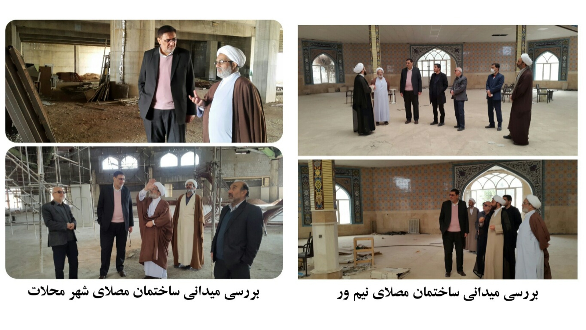 بررسی میدانی ساختمان مصلای شهرهای محلات و نیم ور