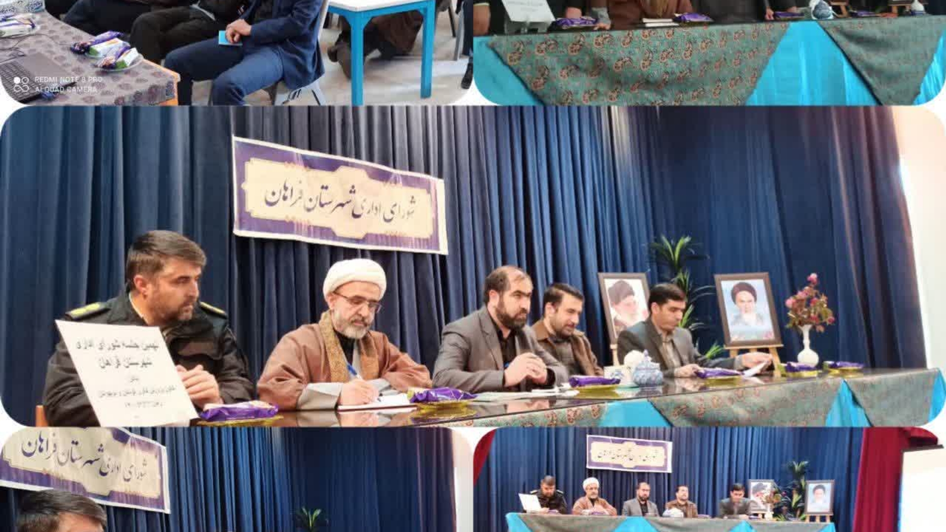 🇮🇷نهمین جلسه شورای اداری شهرستان فراهان در سال ۱۴۰۱