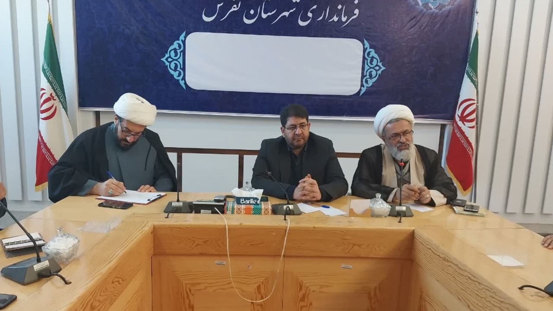 صبح امروز ، جلسه شورای فرهنگ عمومی شهرستان با حضور محمدرضا رضایی فرماندار شهرستان تفرش و سایر اعضاء در محل سالن جلسات فرمانداری برگزار گردید.